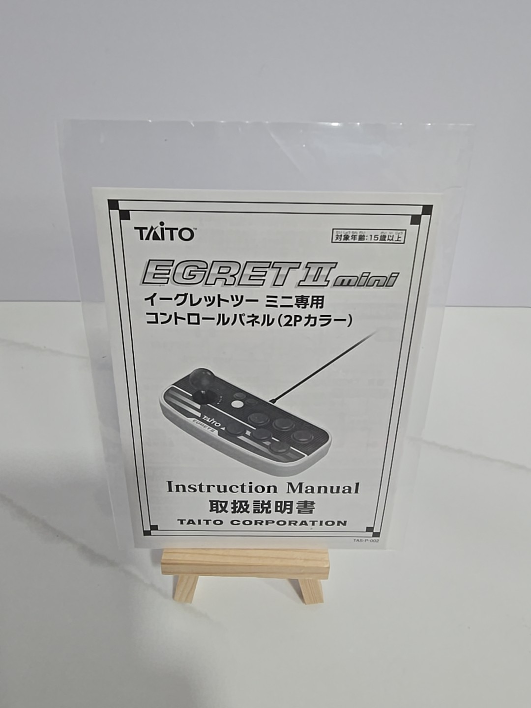 Taito Egret II Mini Control Panel for Exclusive Use of Egret II Mini (2P Color)