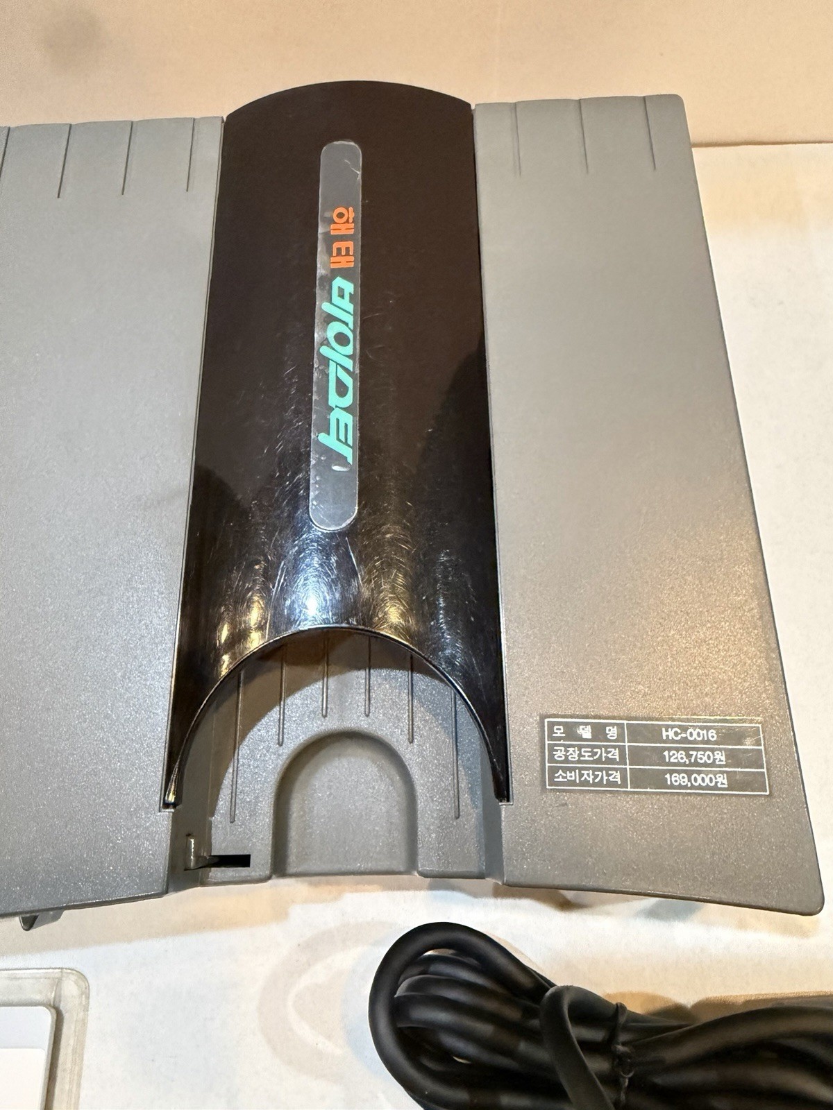 Haitai Vistar 16 HC-0016 South Korean Turbografx 16 With 2 Games! Tg16 NEC