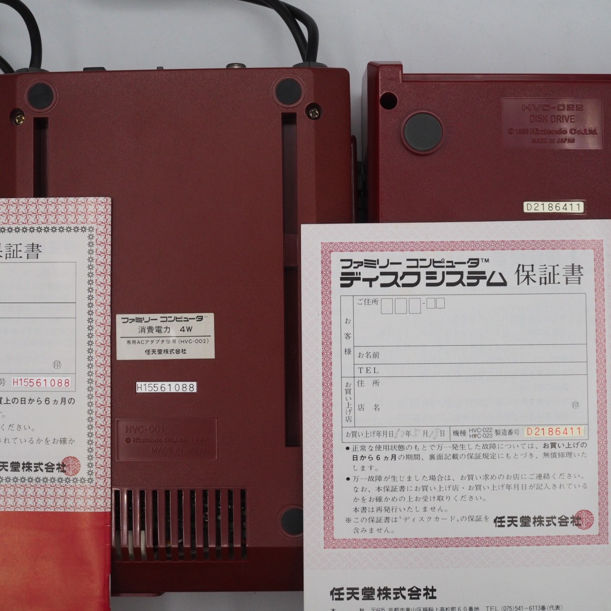 Nintendo Famicom + Disk system Console Boxed Belt Replaced Tested w/ Mario games