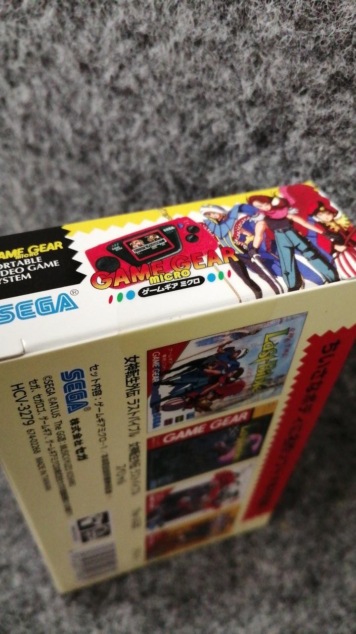 Game Gear Micro Red Model HCV 3279 SEGA