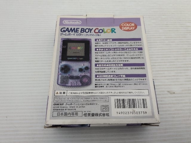 Game Boy Color Console (CGB-001 / Clear Purple) 9000025604994