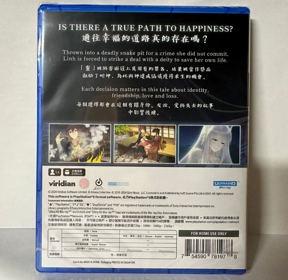 Mizuchi (Multi-Language) PS5 Brand New Game Special [2024 Visual Novel]