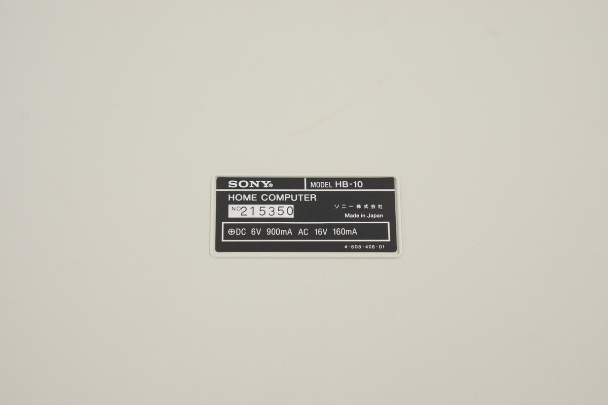 MSX SONY HIT BIT HB-10 Home Computer Gray Tested JAPAN 215350