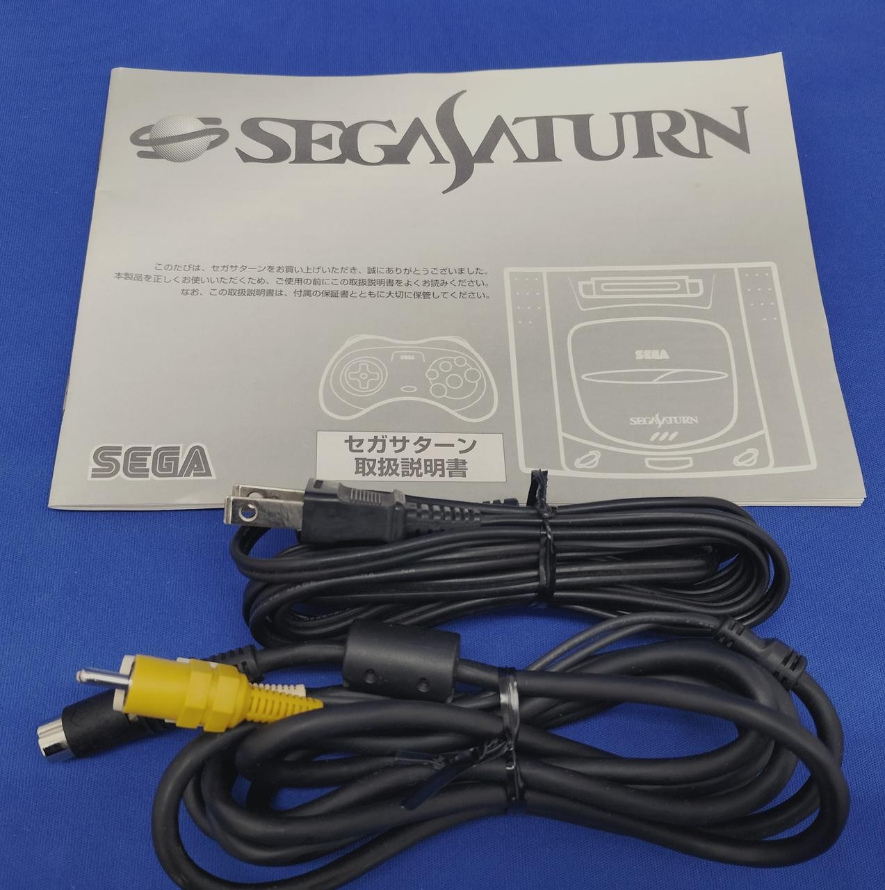 Sega Saturn Model HST 3200 SEGA