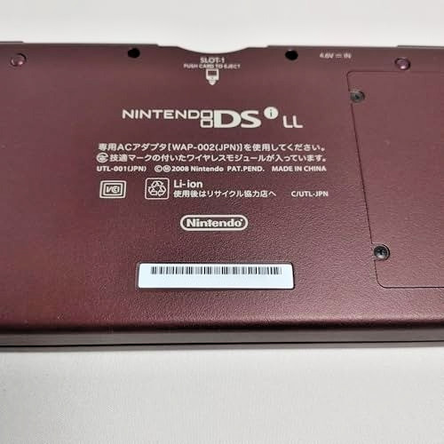Nintendo DSi LL XL Console Wine Red w/ Stylus Charger Box Japan Tested