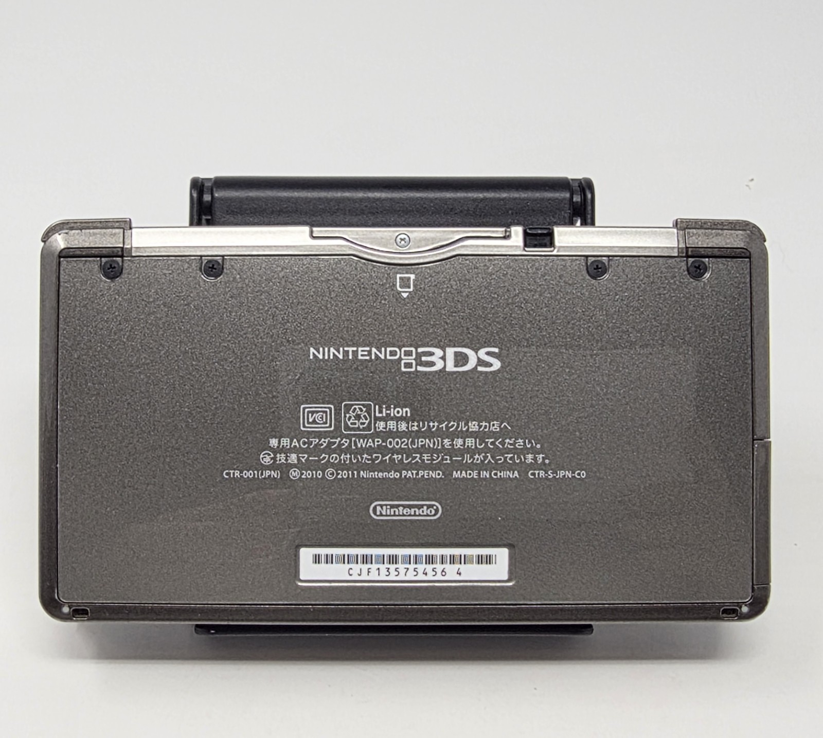 Nintendo 3DS Metal Gear Solid Snake Eater 3D Limited Edition Authentic Exclusive