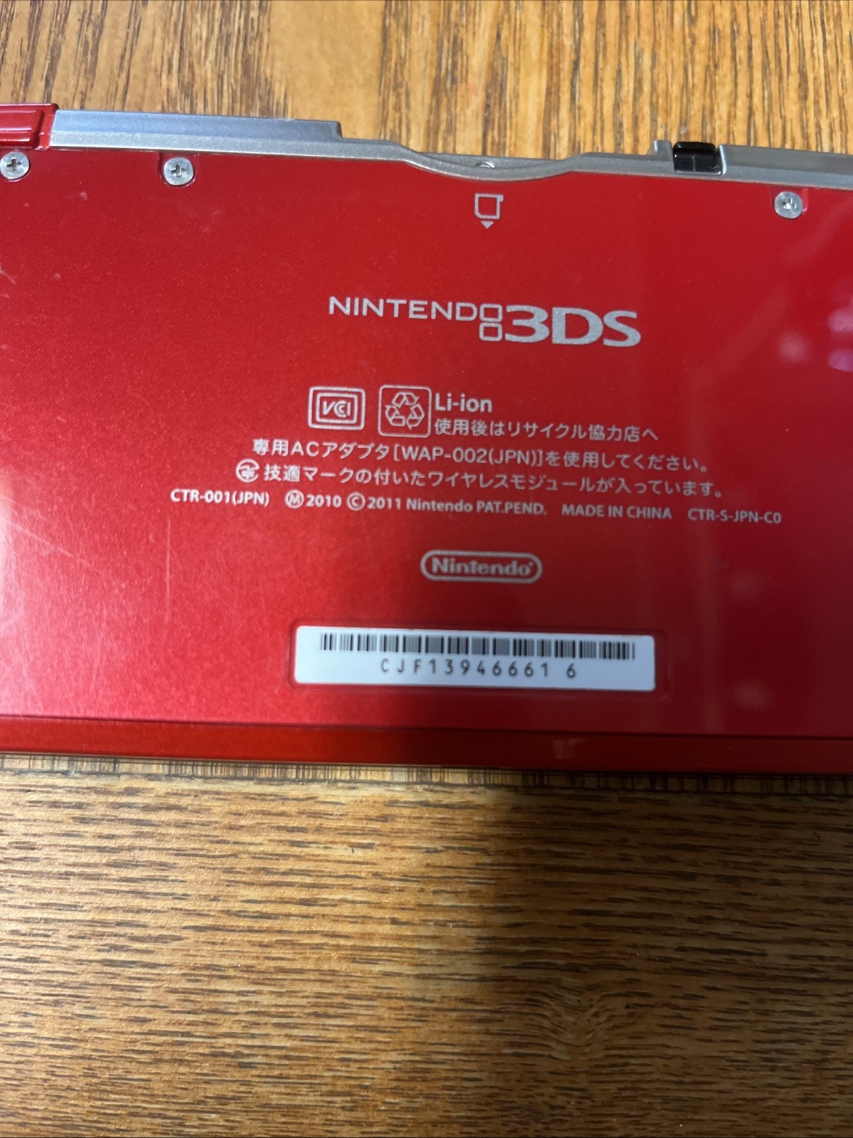 Old Nintendo 3DS Handheld System – Flame Red (Read Description) Tested & Working