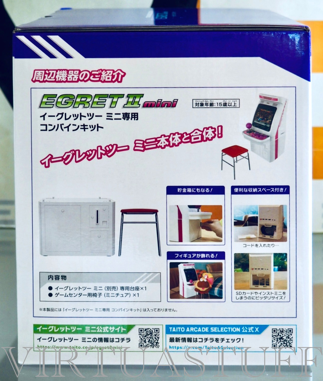 Taito Egret 2 II Mini Console, Violet Edition + Arcade Selection 1, Japan Market