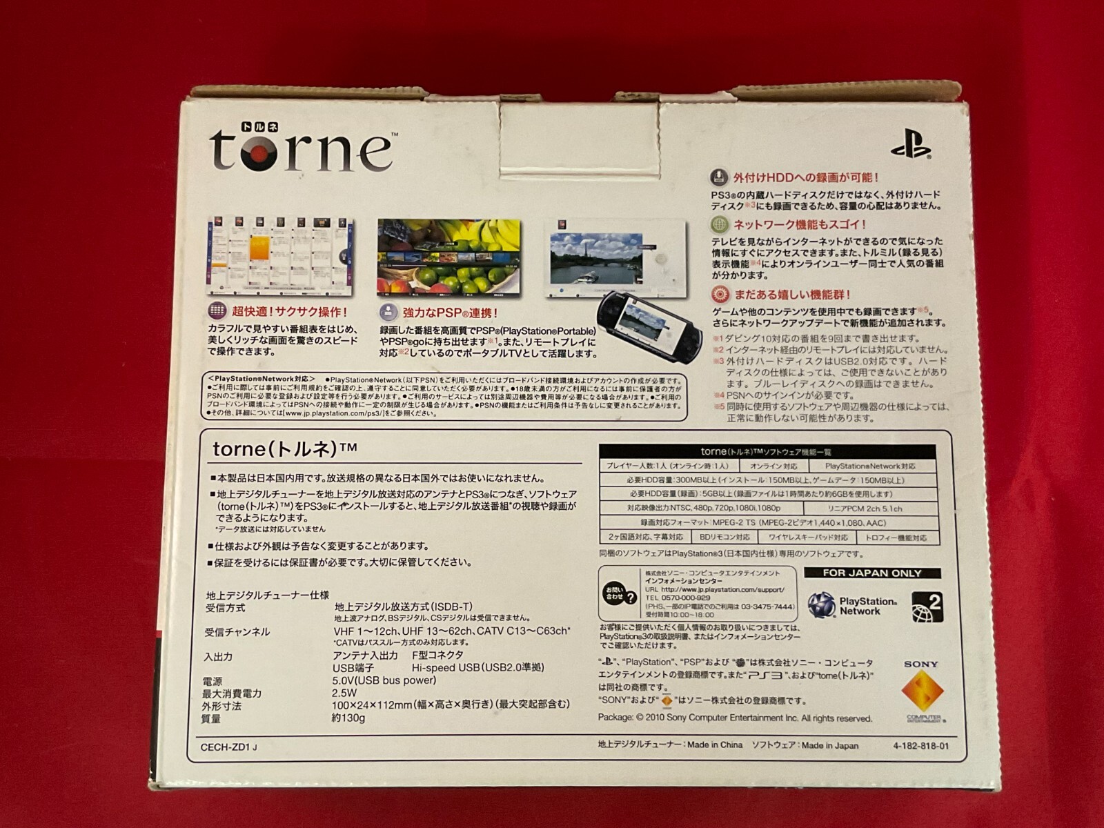 Torne TV Tuner (Sony Playstation 3 PS3) CECH-ZD1J Main unit and box only From JP