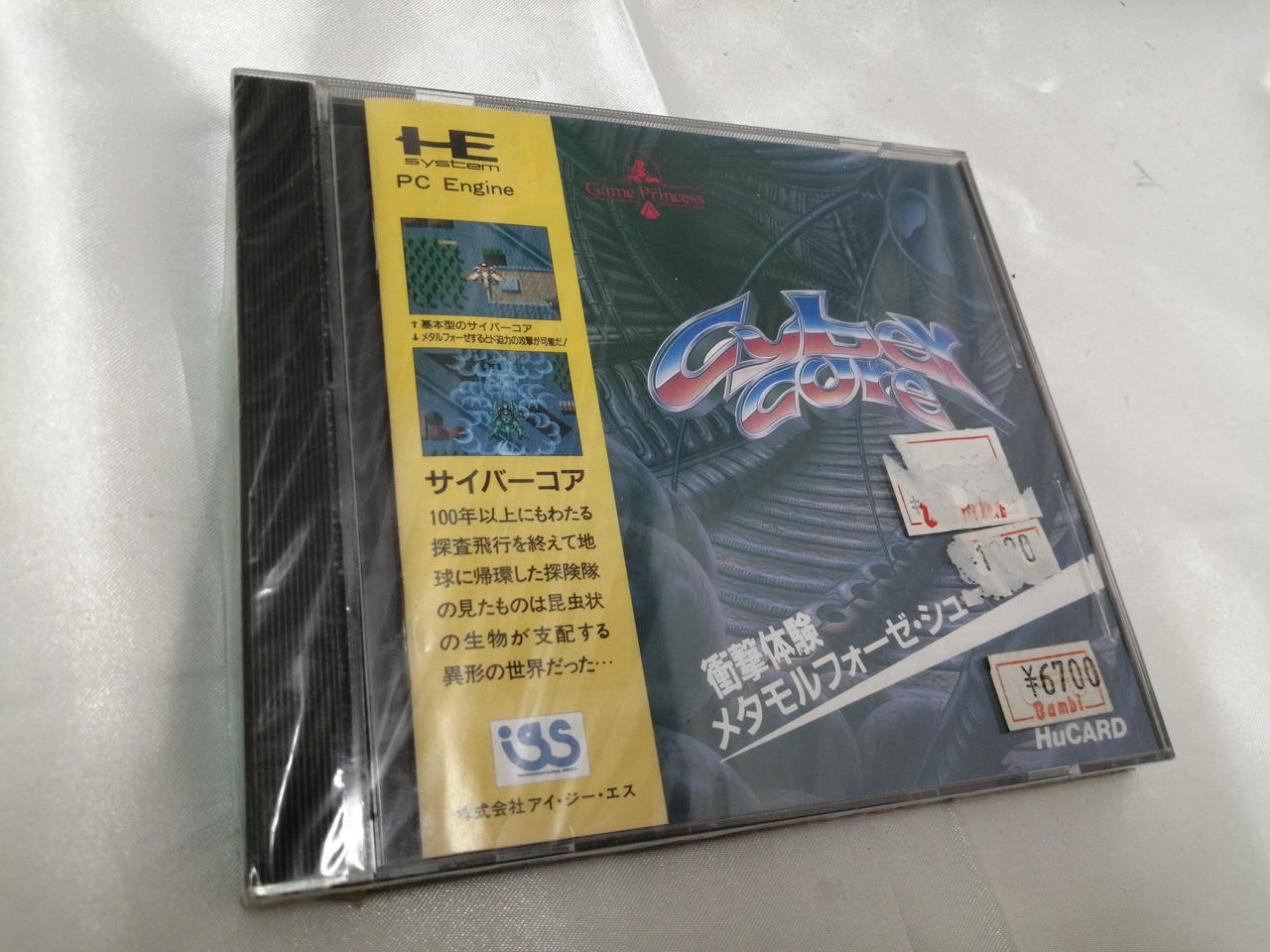 IGS Cybercore PC Engine HU Card Software