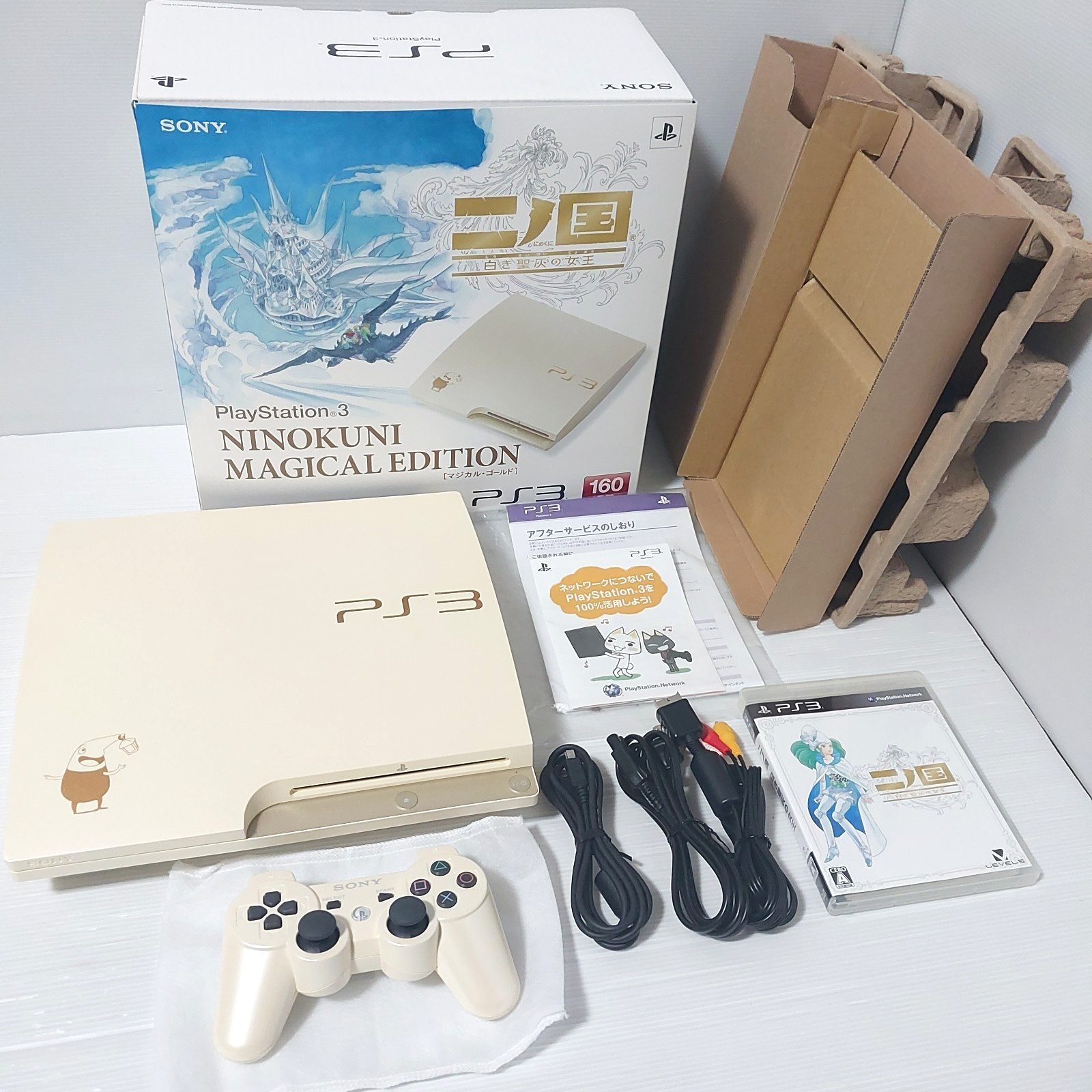 PS3 NINOKUNI MAGICAL GOLD Edition console CEJH-10019 CIB Tested Import Japan