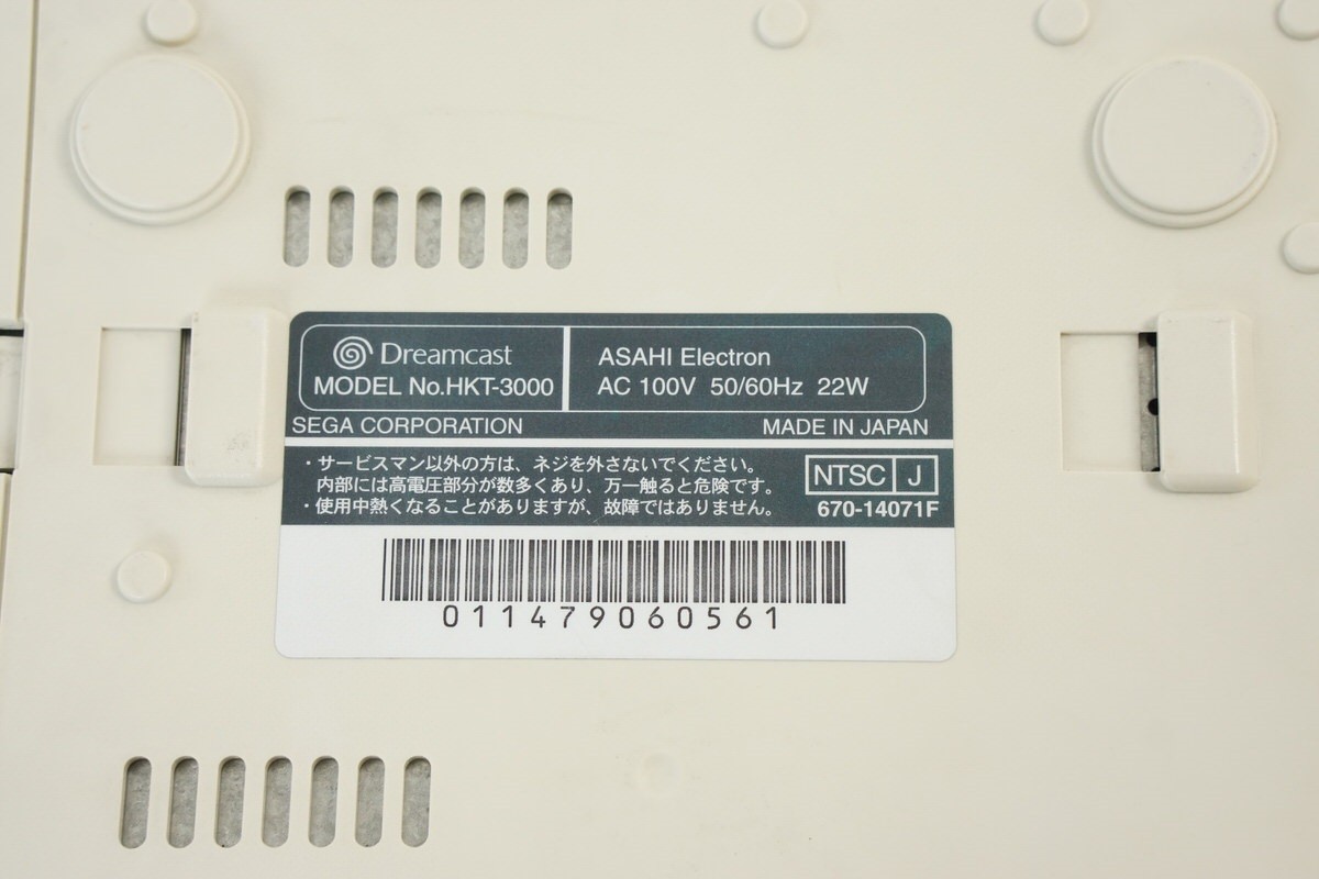 Dreamcast Console HKT-3000 ASAHI 2001 Tested System SEGA -NTSC-J- 011479060561
