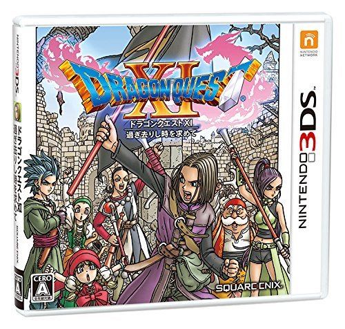 Nintendo 2 DS LL Dragon Quest Liquid metal slime Edition Metal Babble F/S EMS