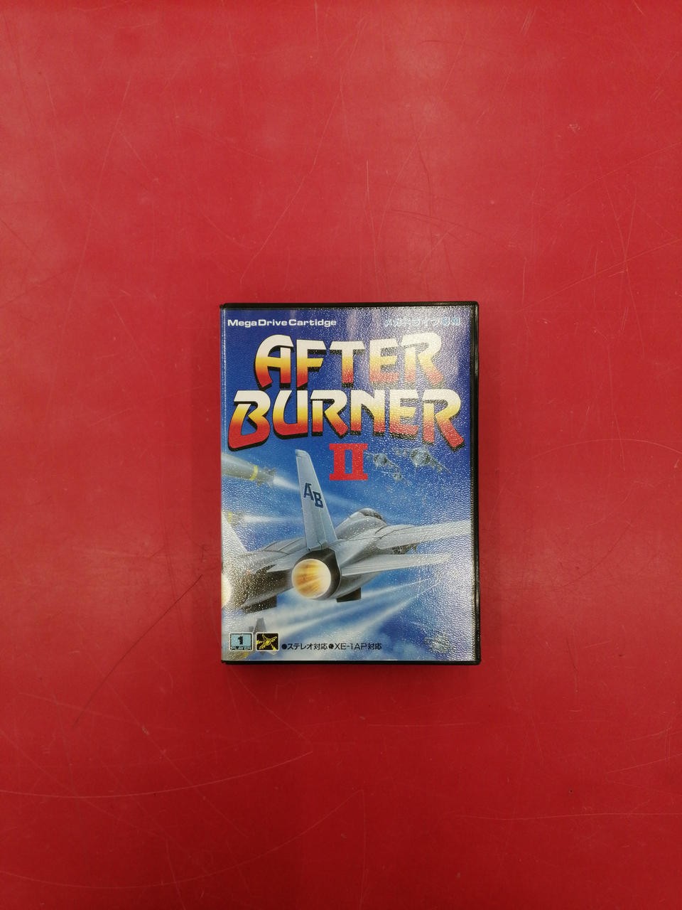 Afterburner Retro Game Microcomputer Software w/ Manual & Damaged Cover