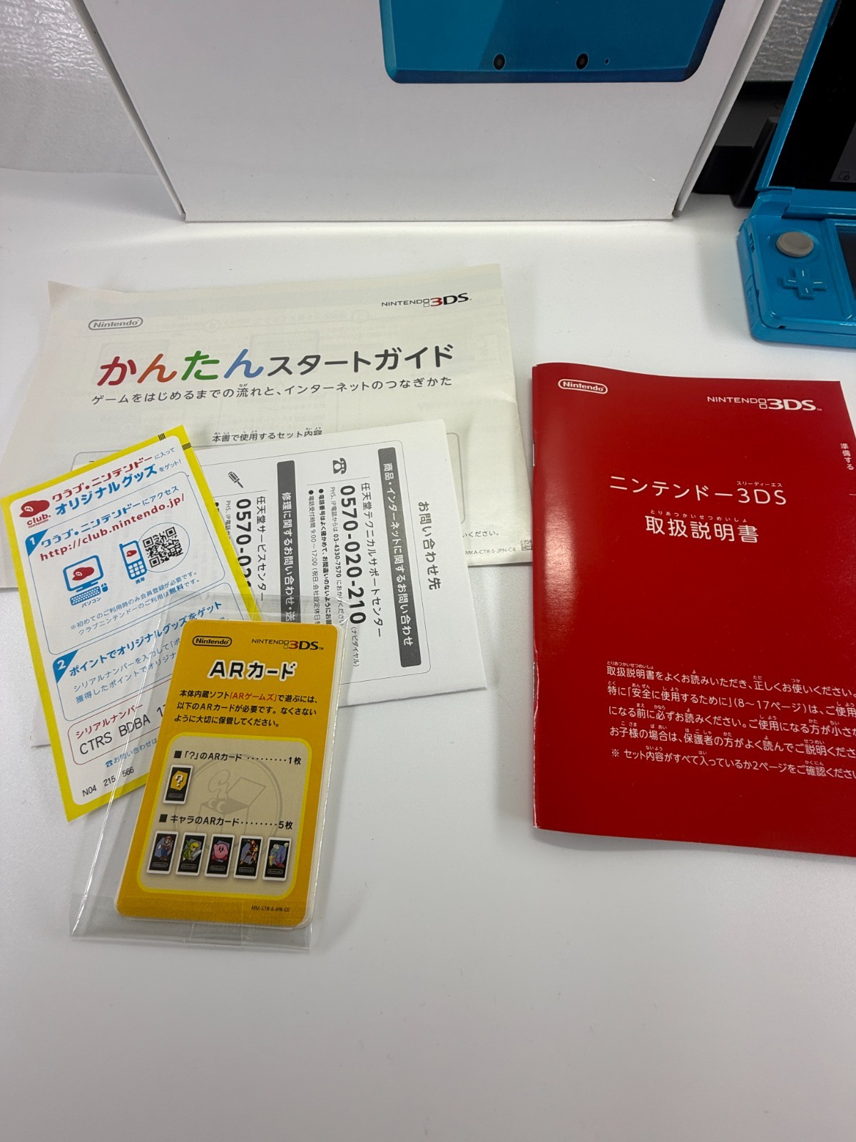 Nintendo 3DS Console Light Blue Japanese Ver. Boxed CIB SD Card AR Cards Tested