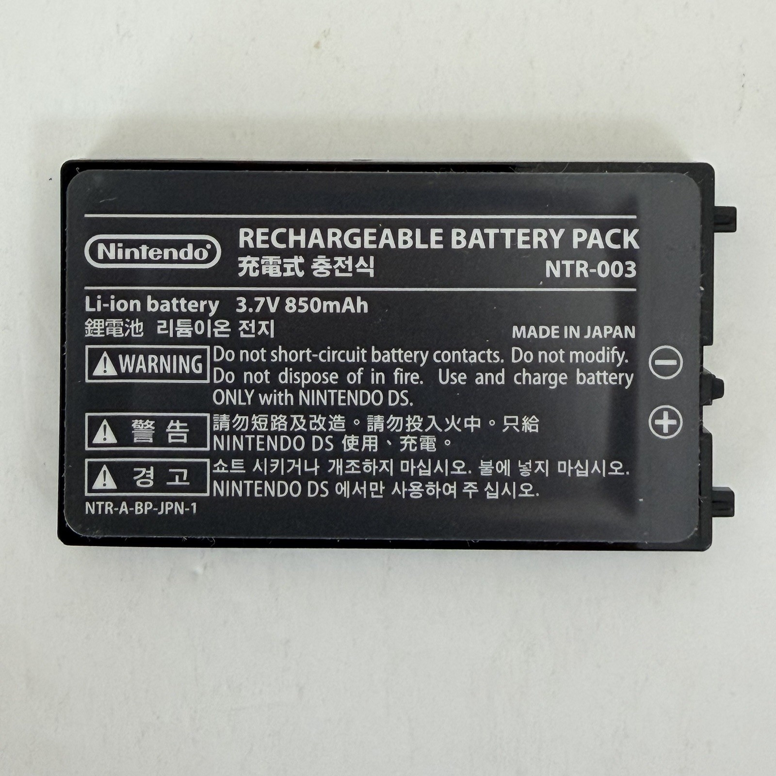Nintendo DS Console NTR-001 GRAPHITE BLACK Japanese NDS AC adapter