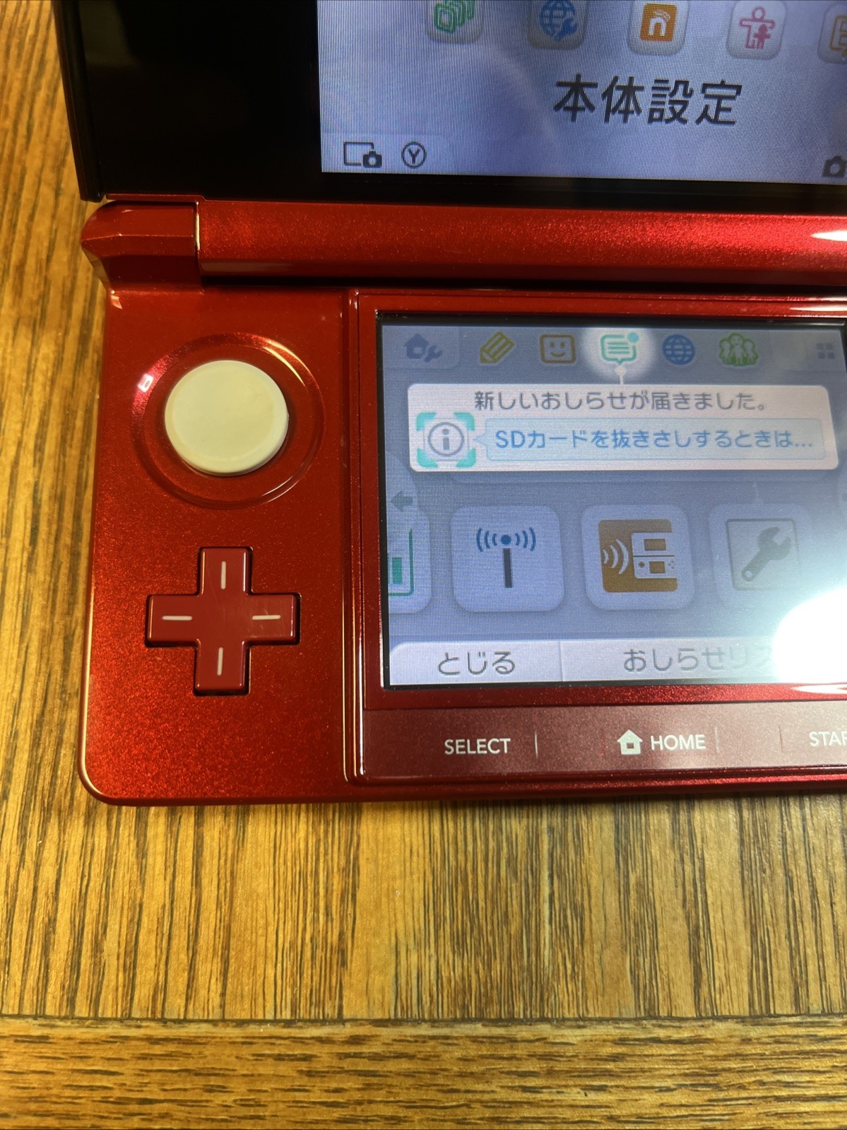 Old Nintendo 3DS Handheld System – Flame Red (Read Description) Tested & Working