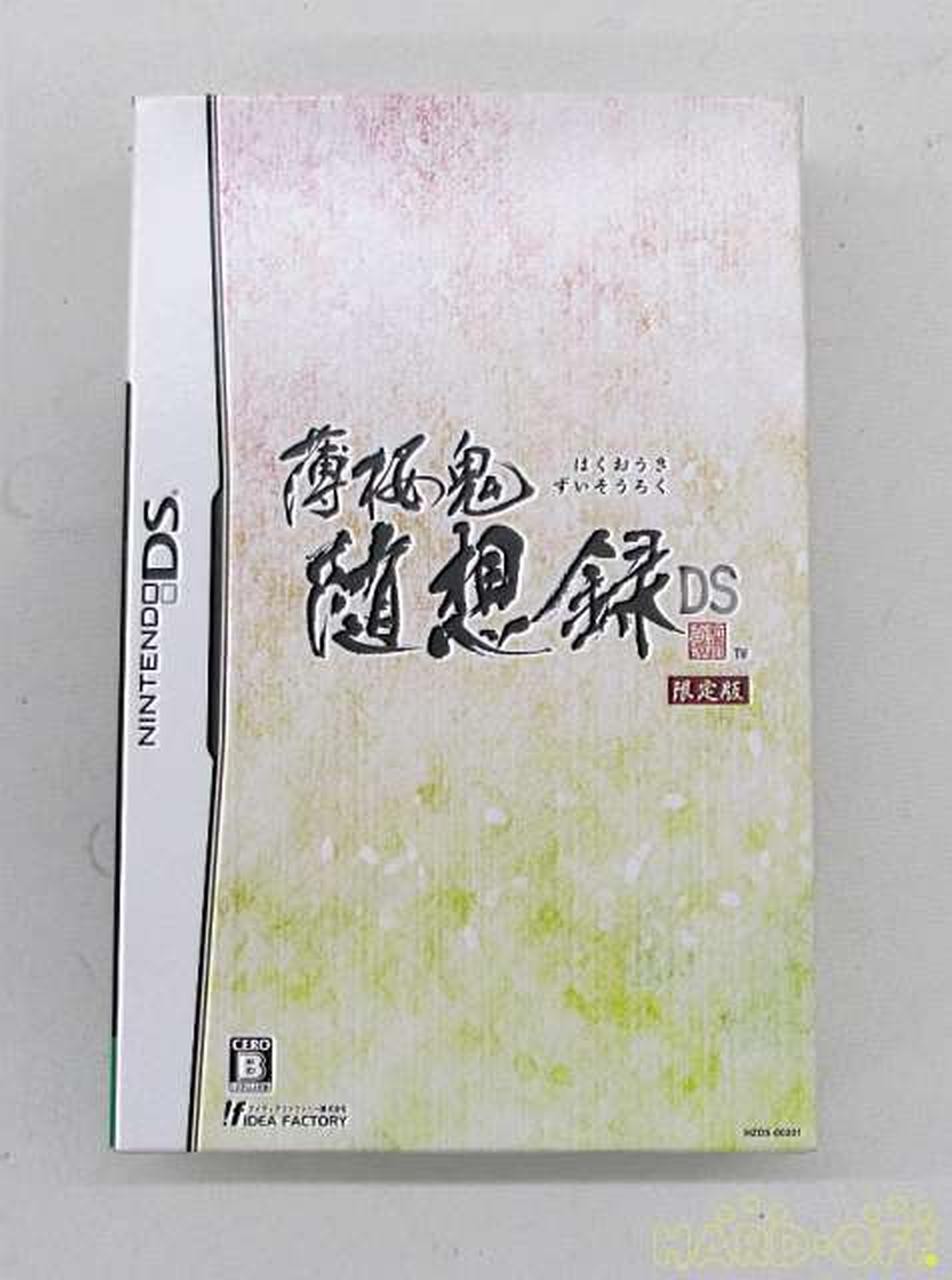 Nintendo DS Model Hakuouki Zuisouroku DS Limited Edition NINTENDO