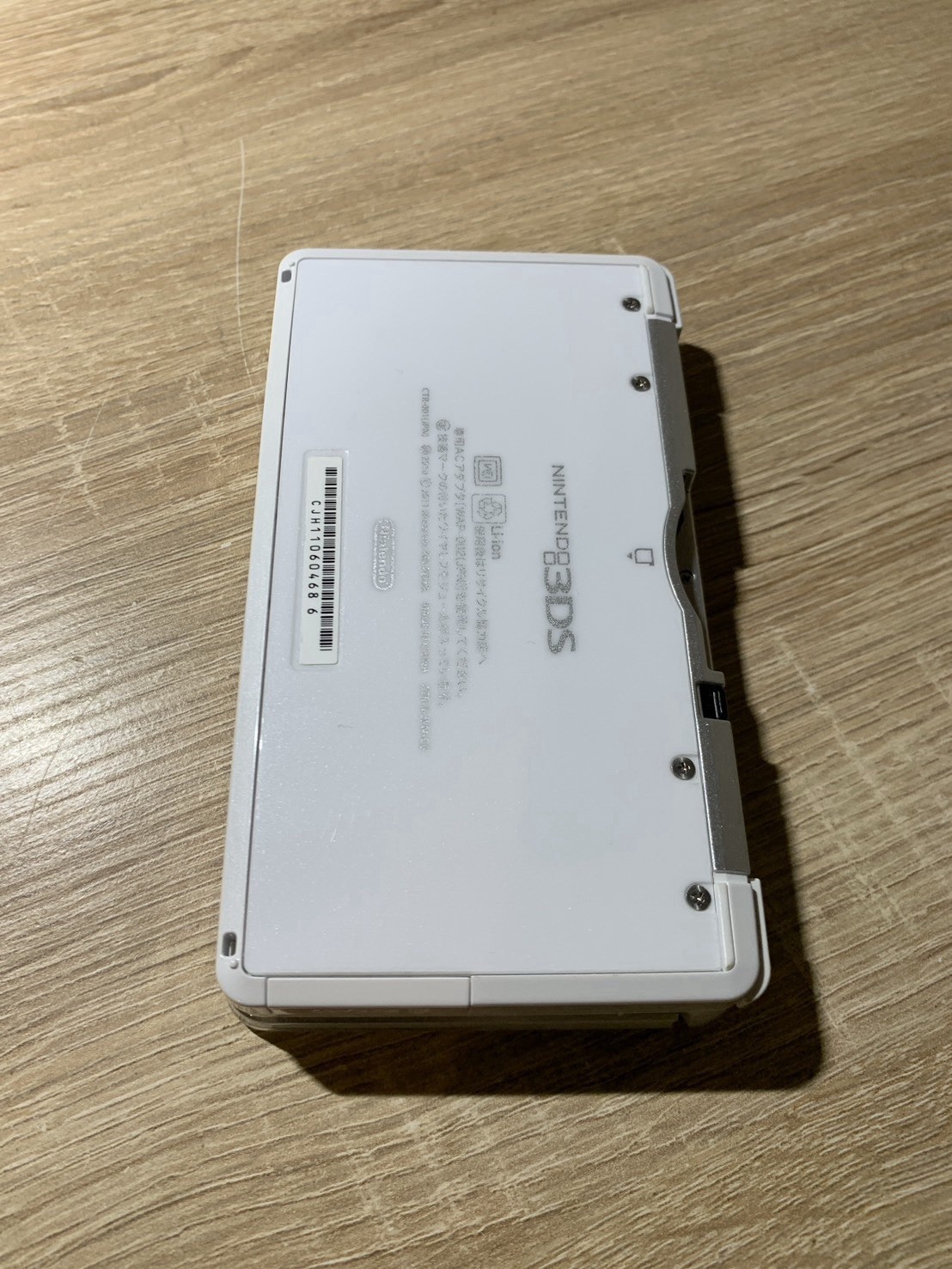 1213 Nintendo 3DS Ice White Near Mint TESTED