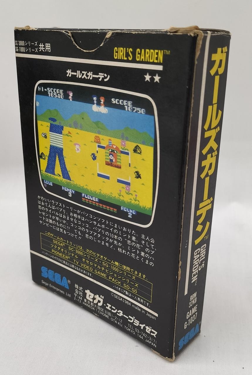 SEGA Girls Garden SG1000 Soft Game Cartridge Retro Arcade