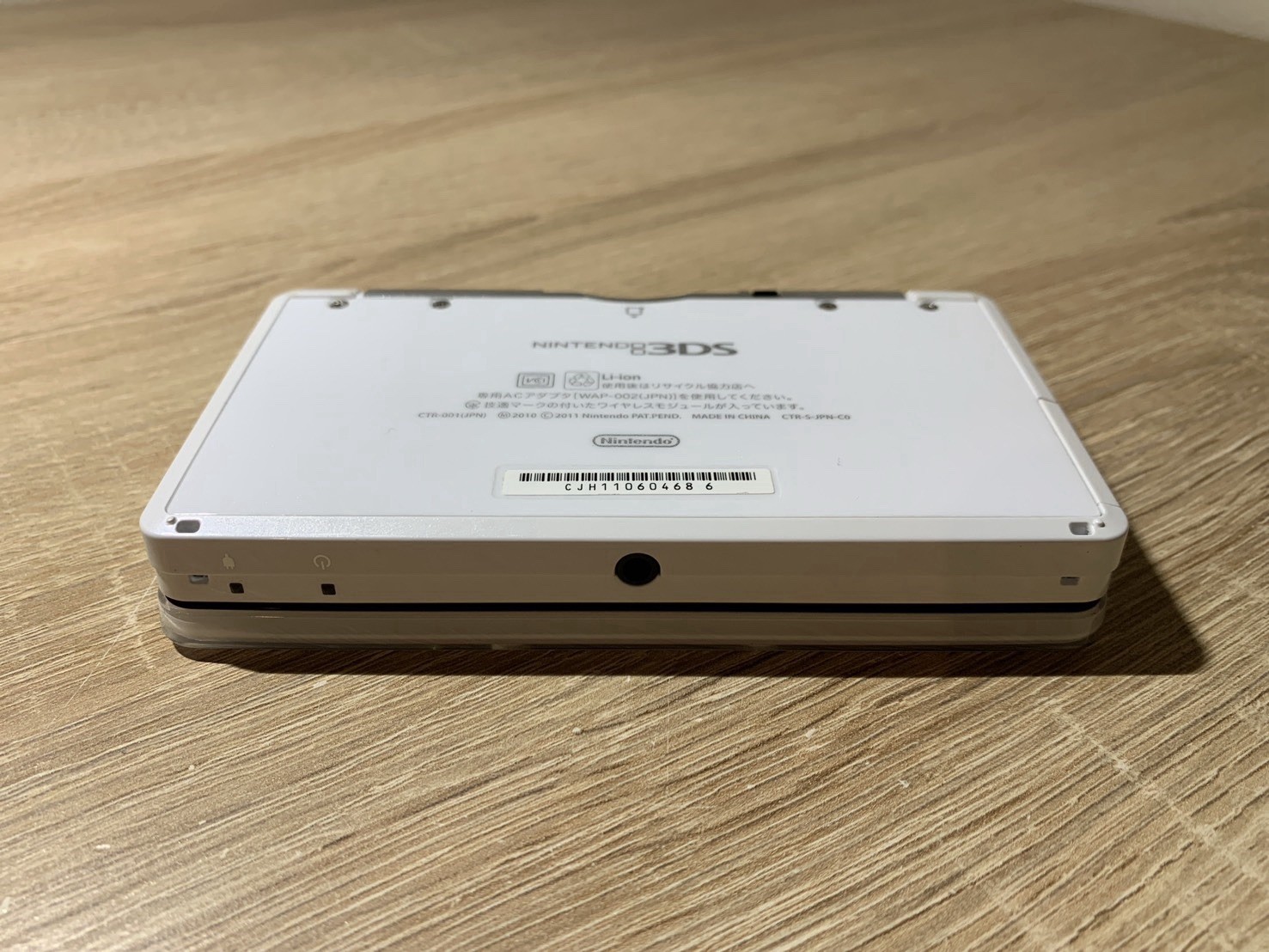 1213 Nintendo 3DS Ice White Near Mint TESTED