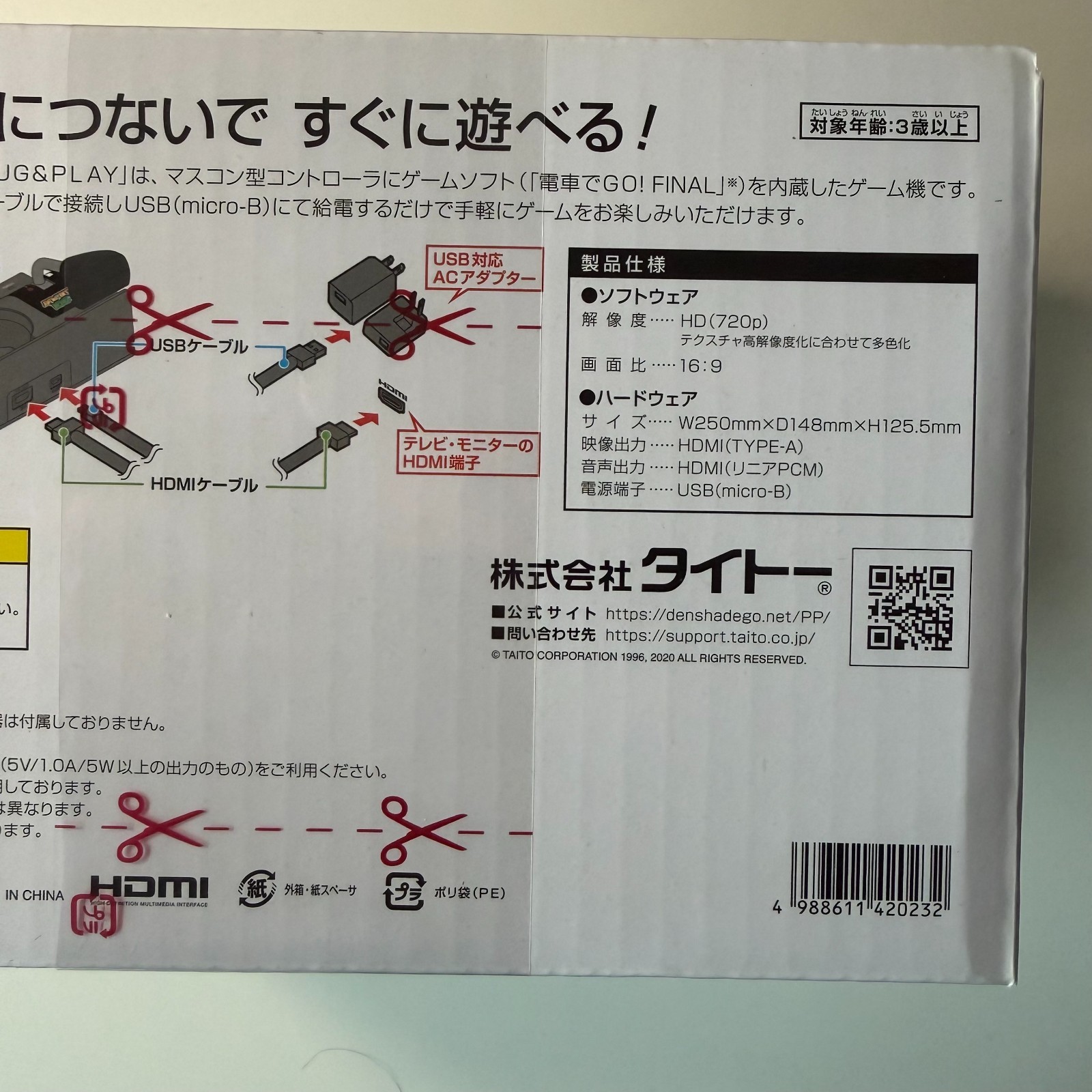 Taito Densha de GO! Plug & Play TV Game Console NTSC-J New Sealed w/ Limited Dis