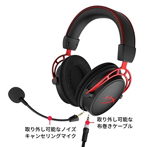 HyperX Cloud Alpha Gaming Headset with In-Line Volume Control Box Red