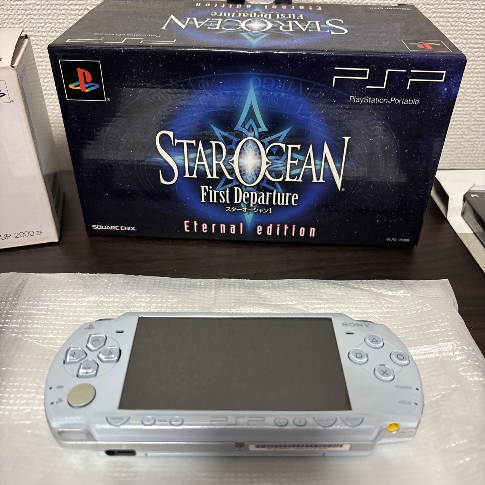 Sony PSP-2000 Console Star Ocean Limited Edition Charger Game Box Japanese