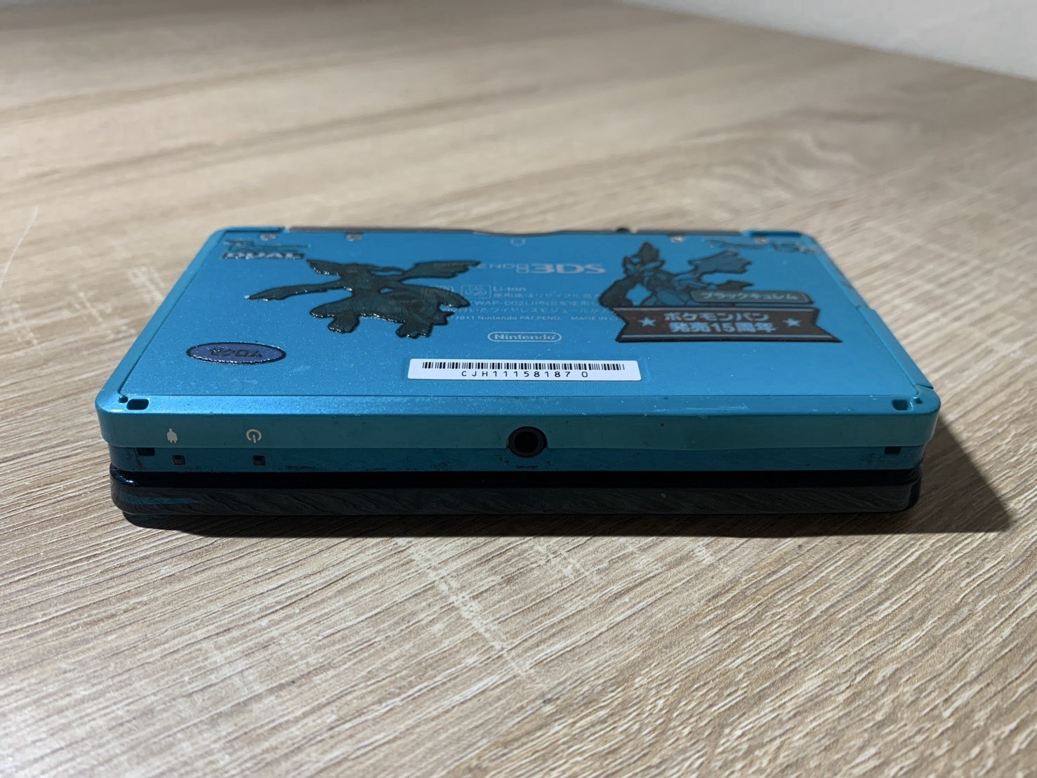2081 Nintendo 3DS Aqua Blue For Parts