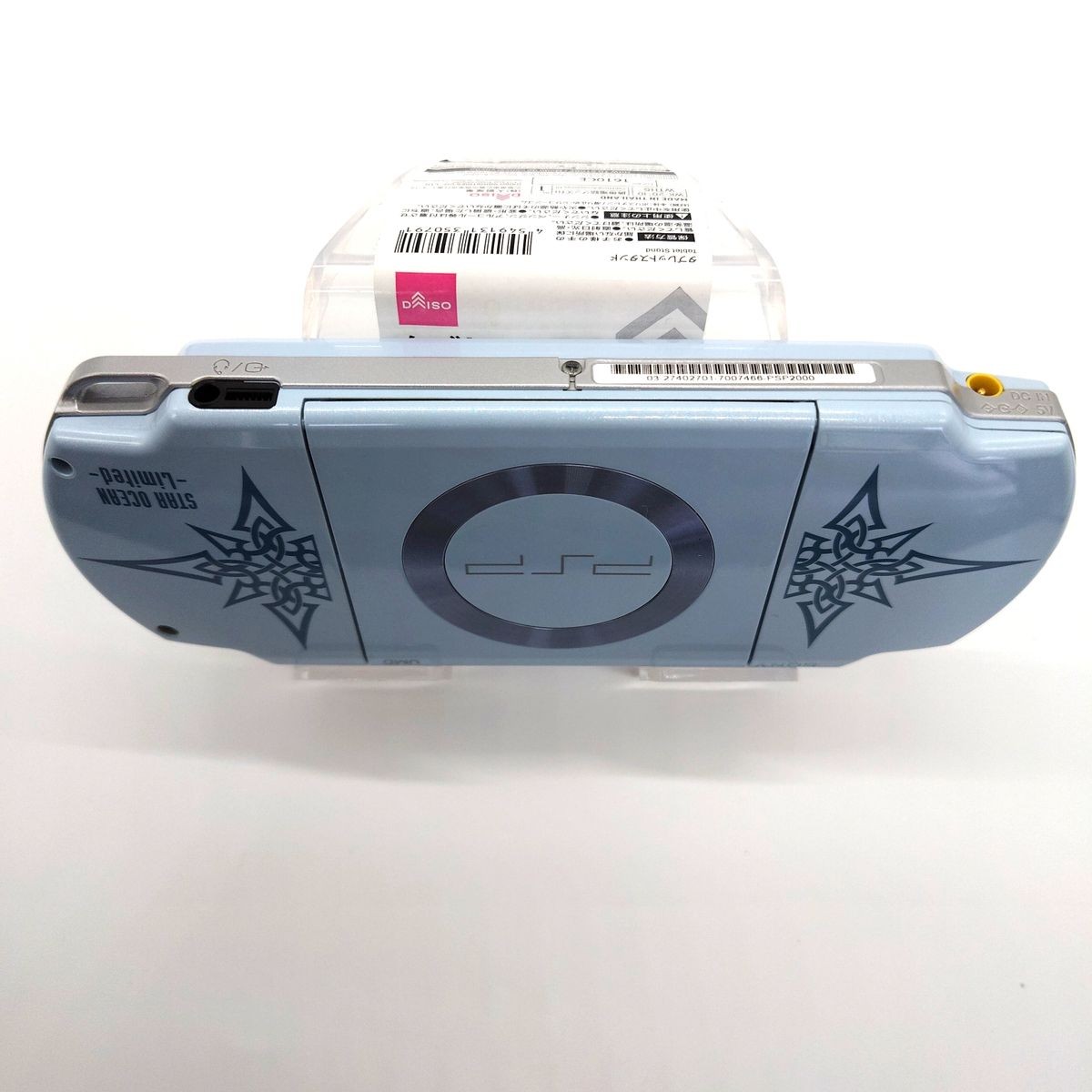 Sony PSP-2000 Console Star Ocean Eternal Edition Limited with Box
