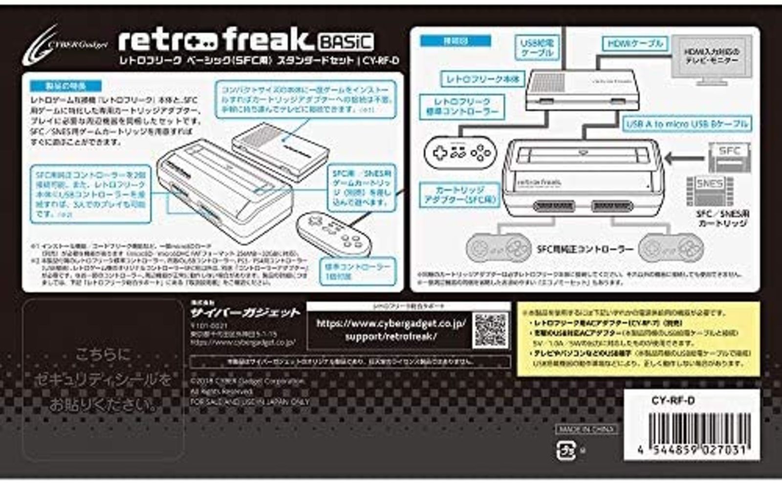 Retro Freak Premium Game Console BASIC (for SFC) Standard set F/S w/Tracking#