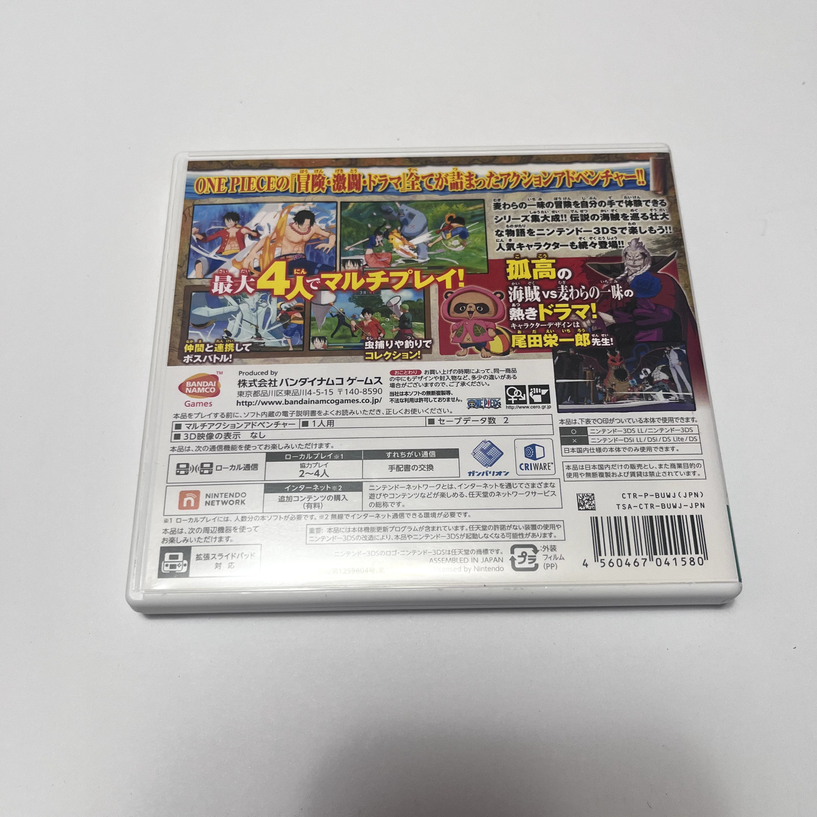 Nintendo 3DS LL XL One Piece Unlimited World R Luffy Red OPEN BOX AMERICAN SELLR