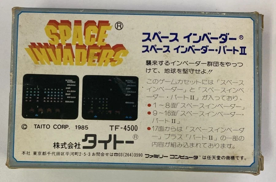 Space Invaders 1985 Taito 01 Japanese Nintendo Famicom boxed FREE SHIPPING WORLD