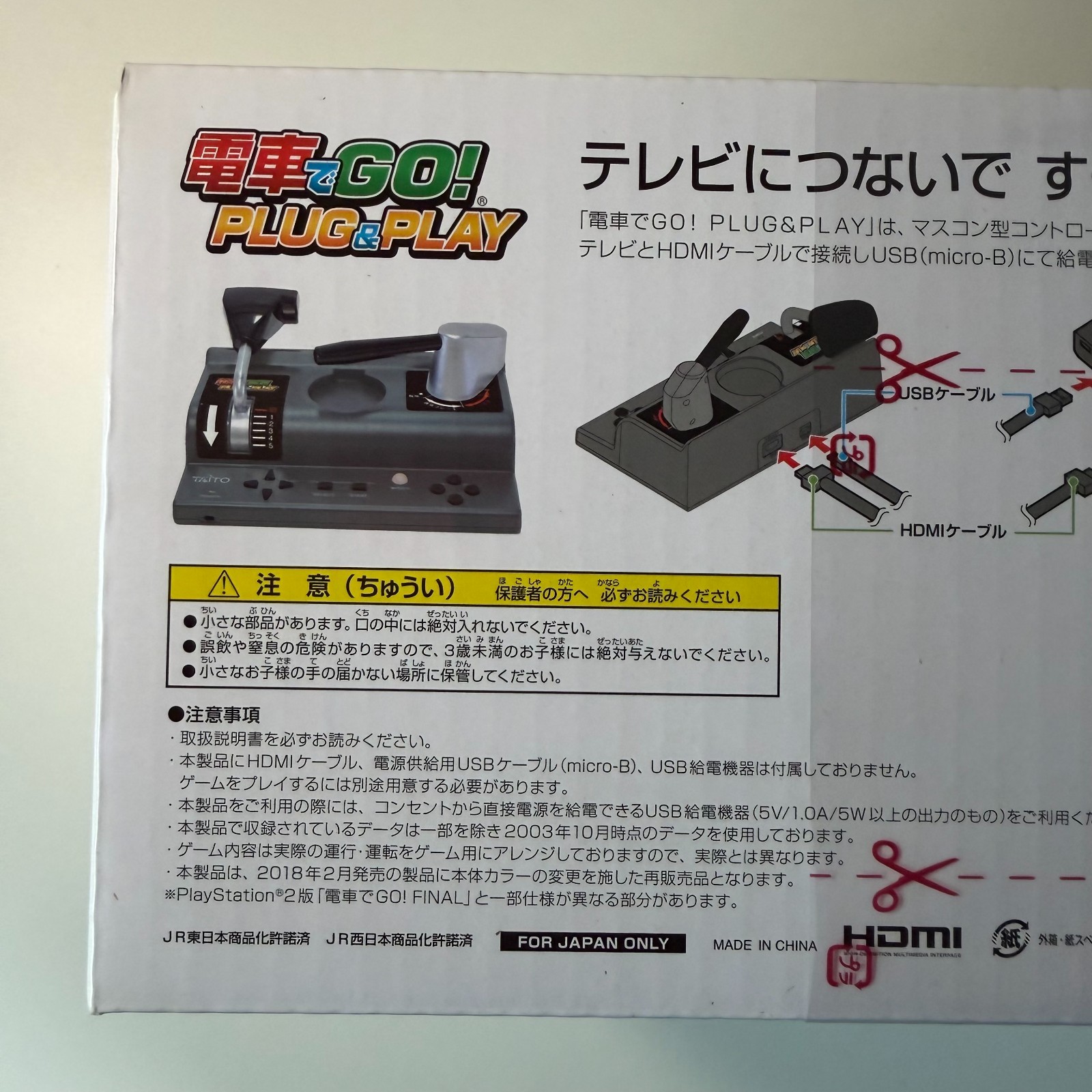 Taito Densha de GO! Plug & Play TV Game Console NTSC-J New Sealed w/ Limited Dis