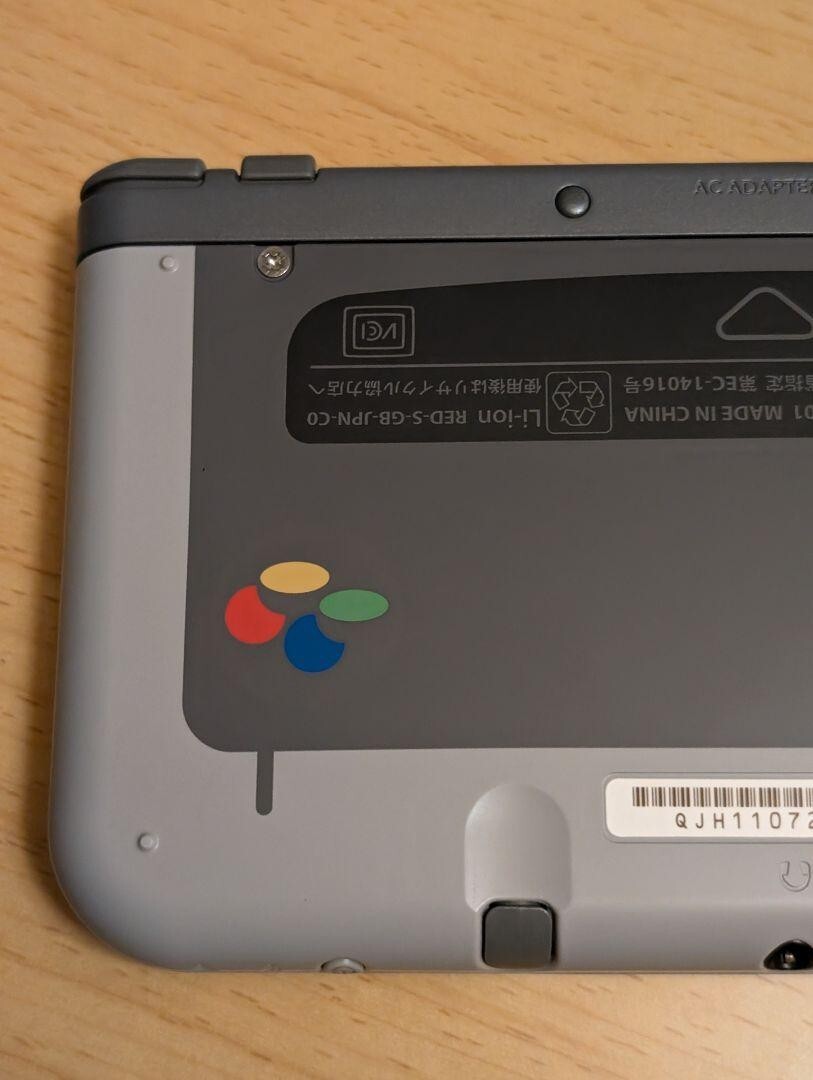 New Nintendo 3DS XL LL Super Famicom Edition Console Stylus Working Japanese