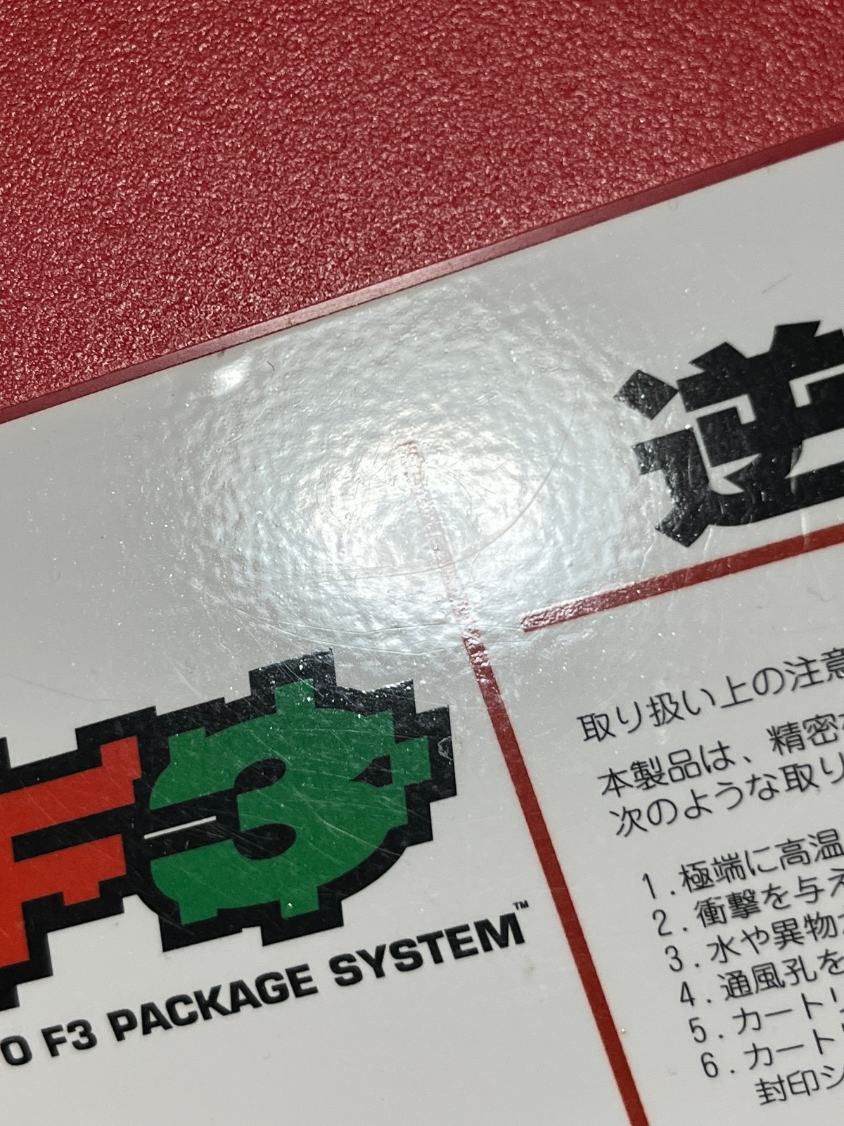 Gekirindan Taito F3 Package System Arcade Game Cartridge Japan