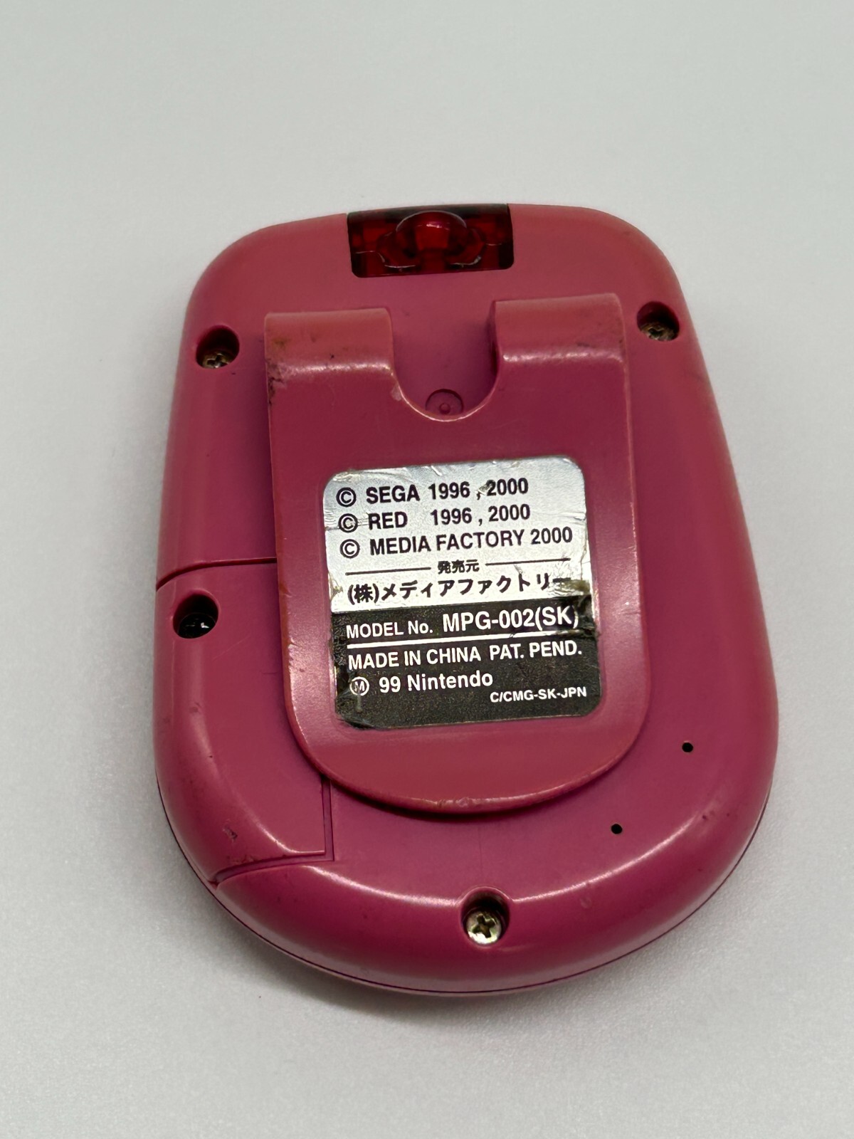 Pocket Sakura Sega Tamagotchi handheld system virtual pet pedometer japan ver