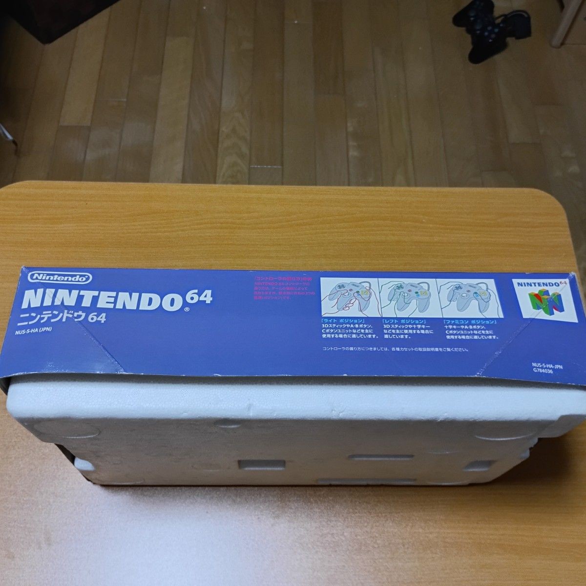 Hi-Res Pack Nintendo 64 Console GB Pack with Controller Pack.Tested