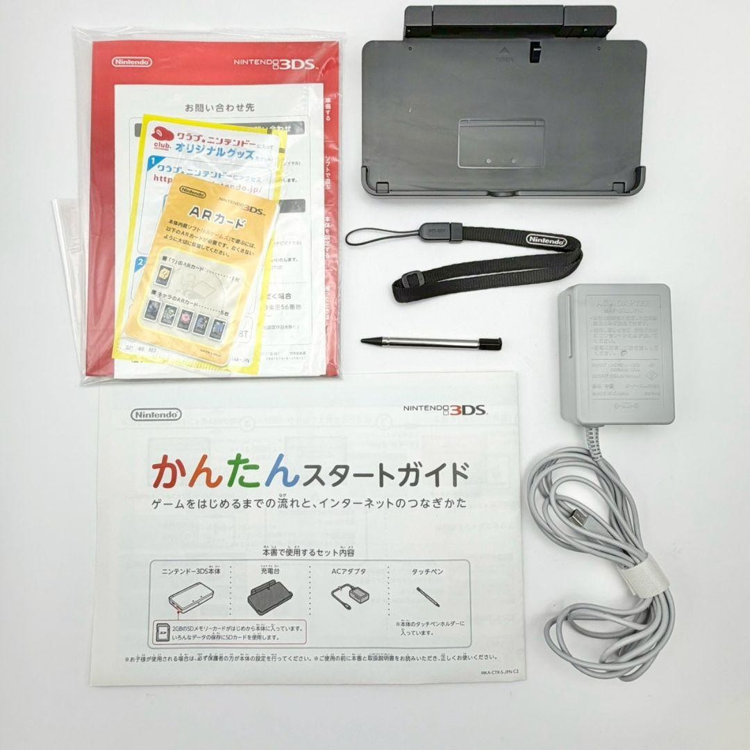 Unused item: Nintendo 3DS Ice White, operation confiRMed