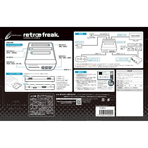 Retro Freak Video Game Console FC SFC SNES GB GBC GBA MD GEN PCE TG-16 PCE Japan