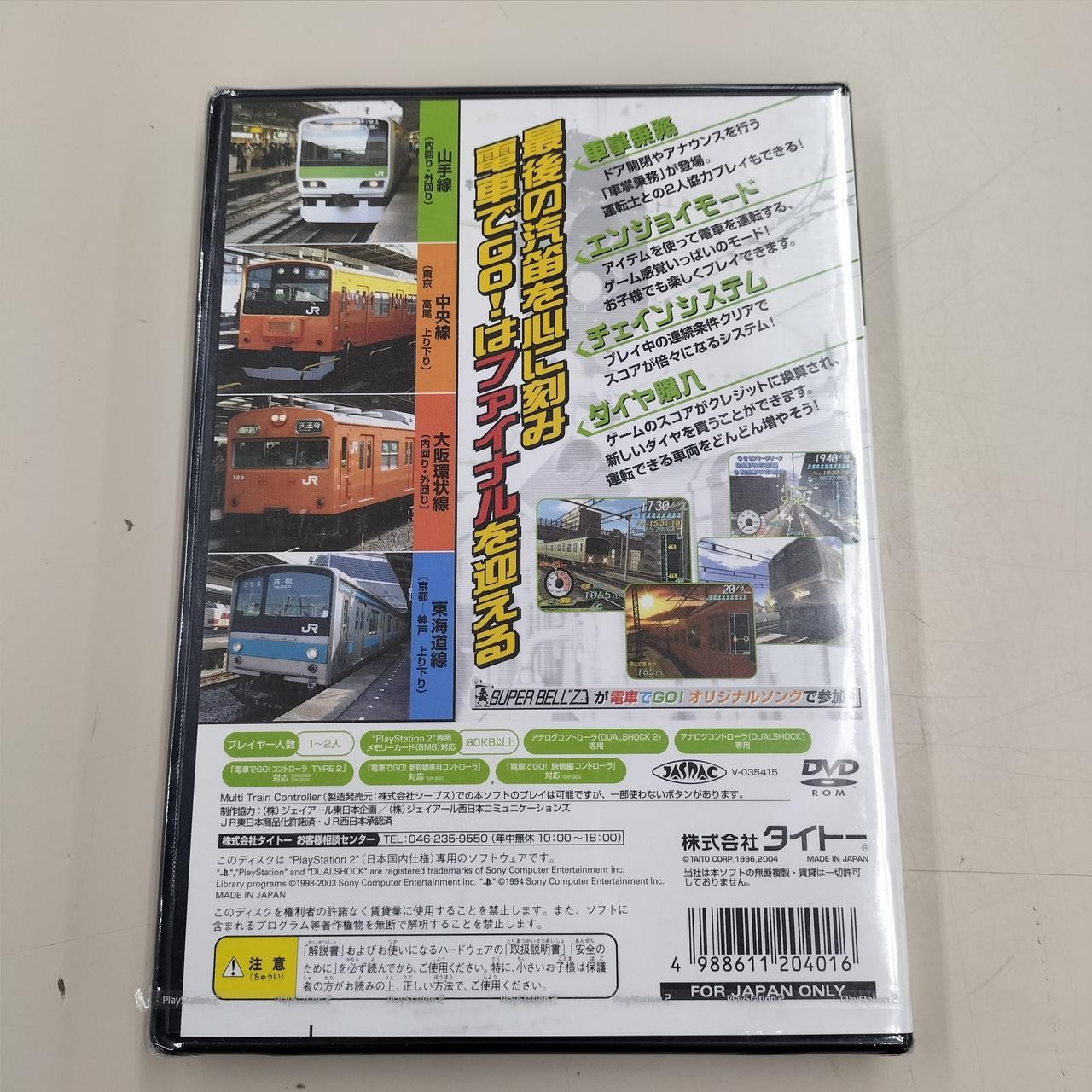 TAITO Densha de GO! FINAL PS2 software