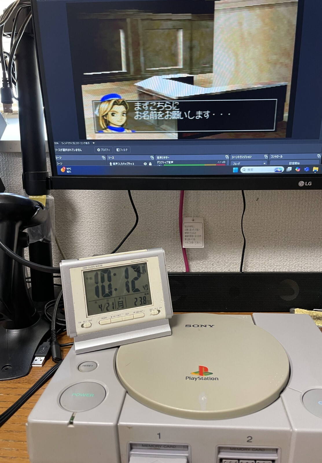 Sony Play Station PS SCPH-7000 NTSC J console only