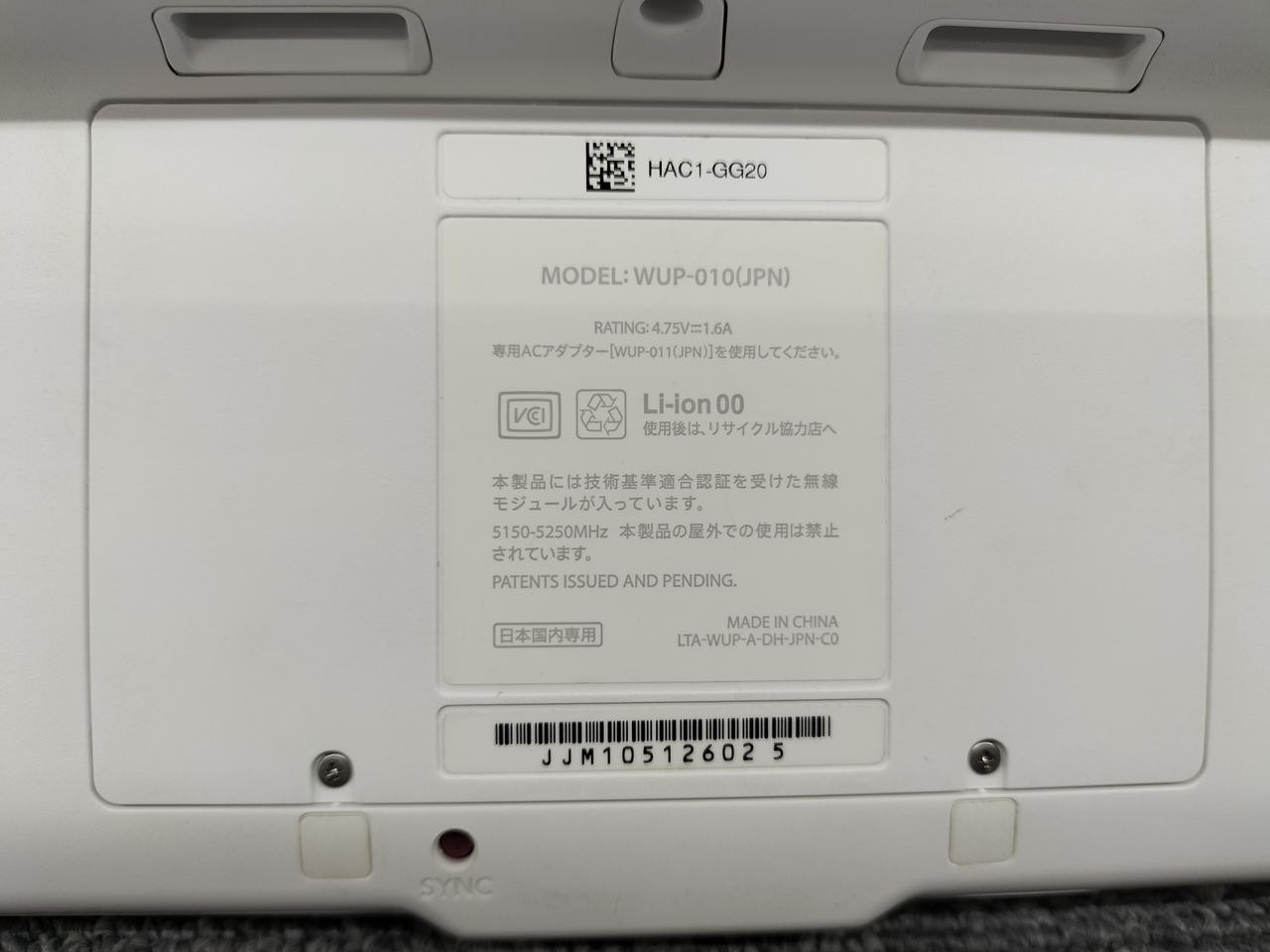 Power cable insulation damaged WIIU main unit Model WUP 001 NINTENDO