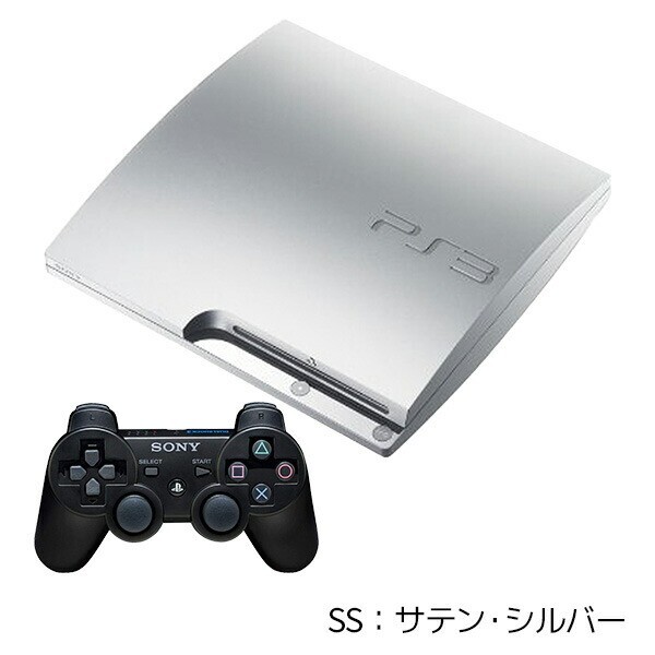 SONY PlayStation 3 PS3 CECH-2500A Satin Silver White Chacoal Black Console Body