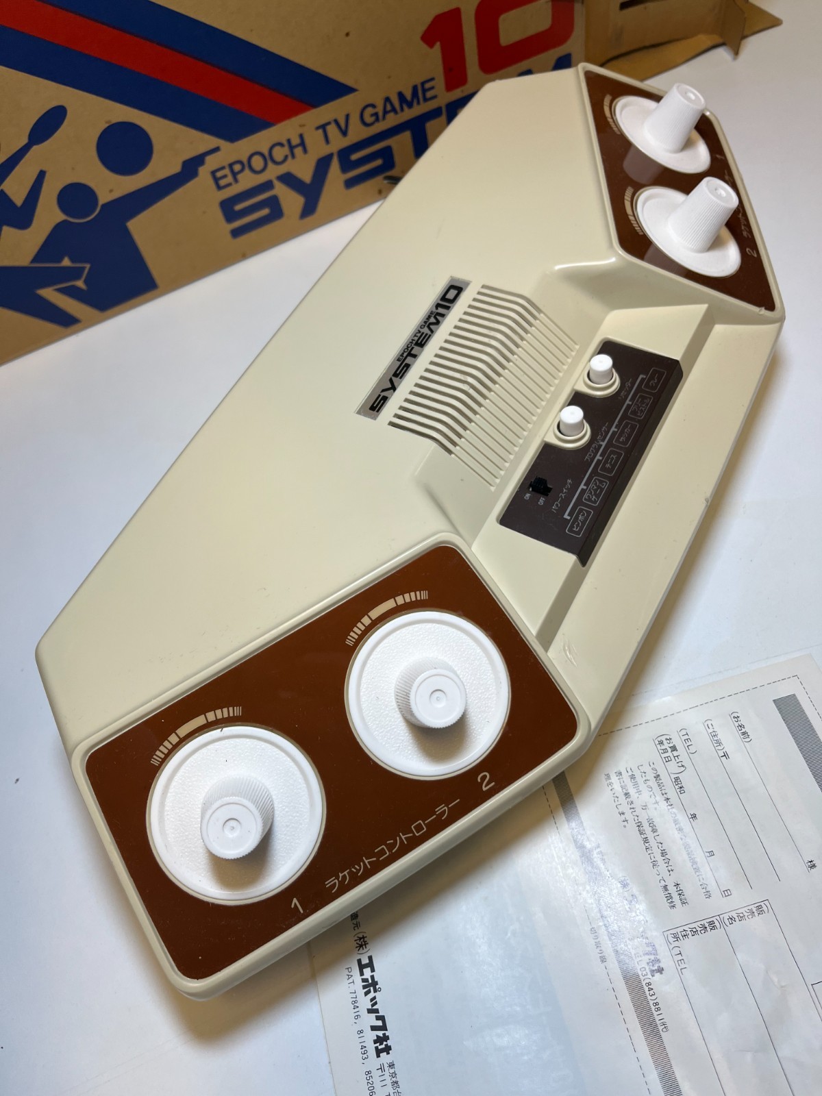 EPOCH TV GAME SYSTEM 10 NTSC JAPAN VINTAGE TESTED BOXED 1975 PONG CONSOLE
