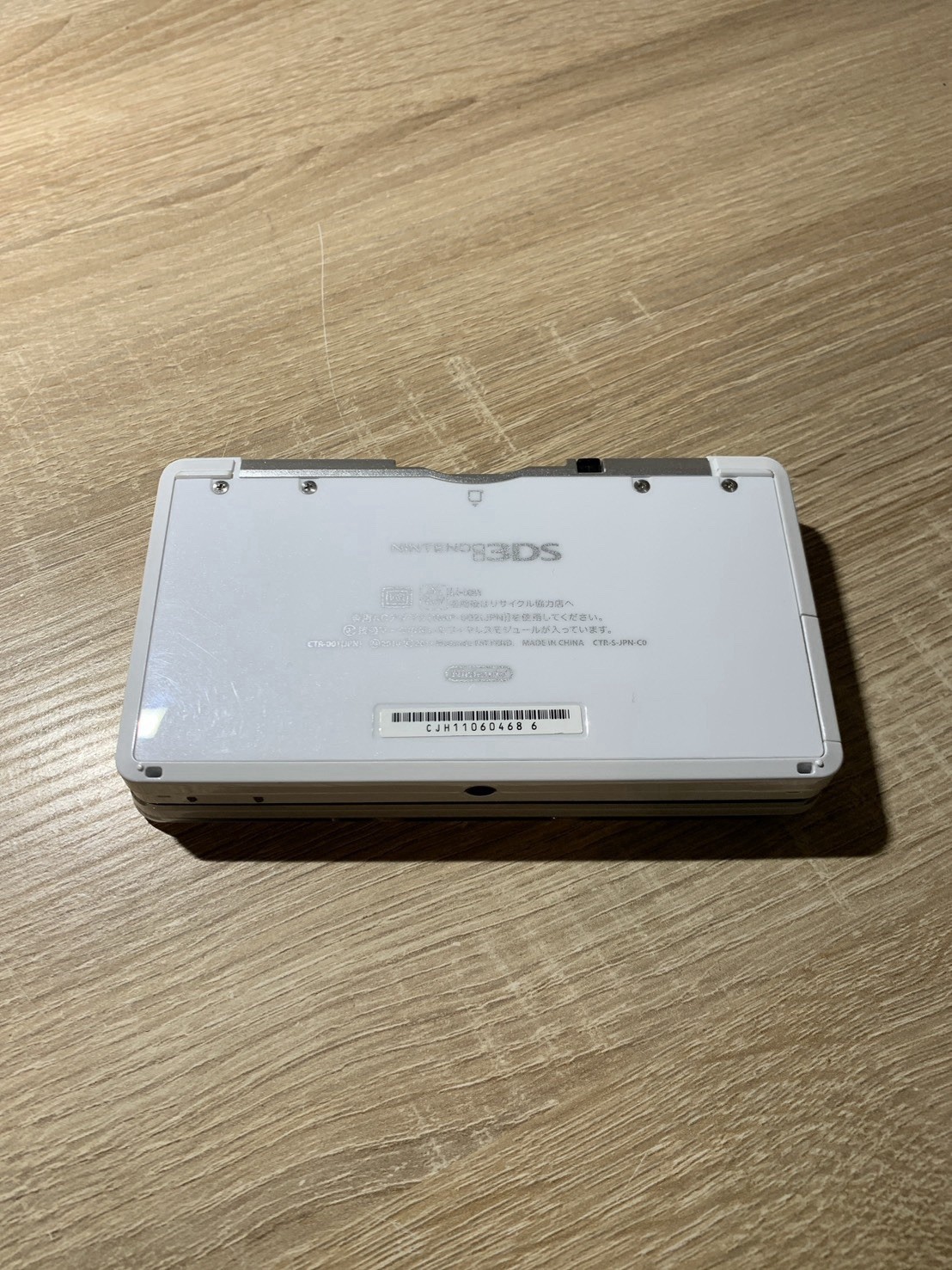 1213 Nintendo 3DS Ice White Near Mint TESTED