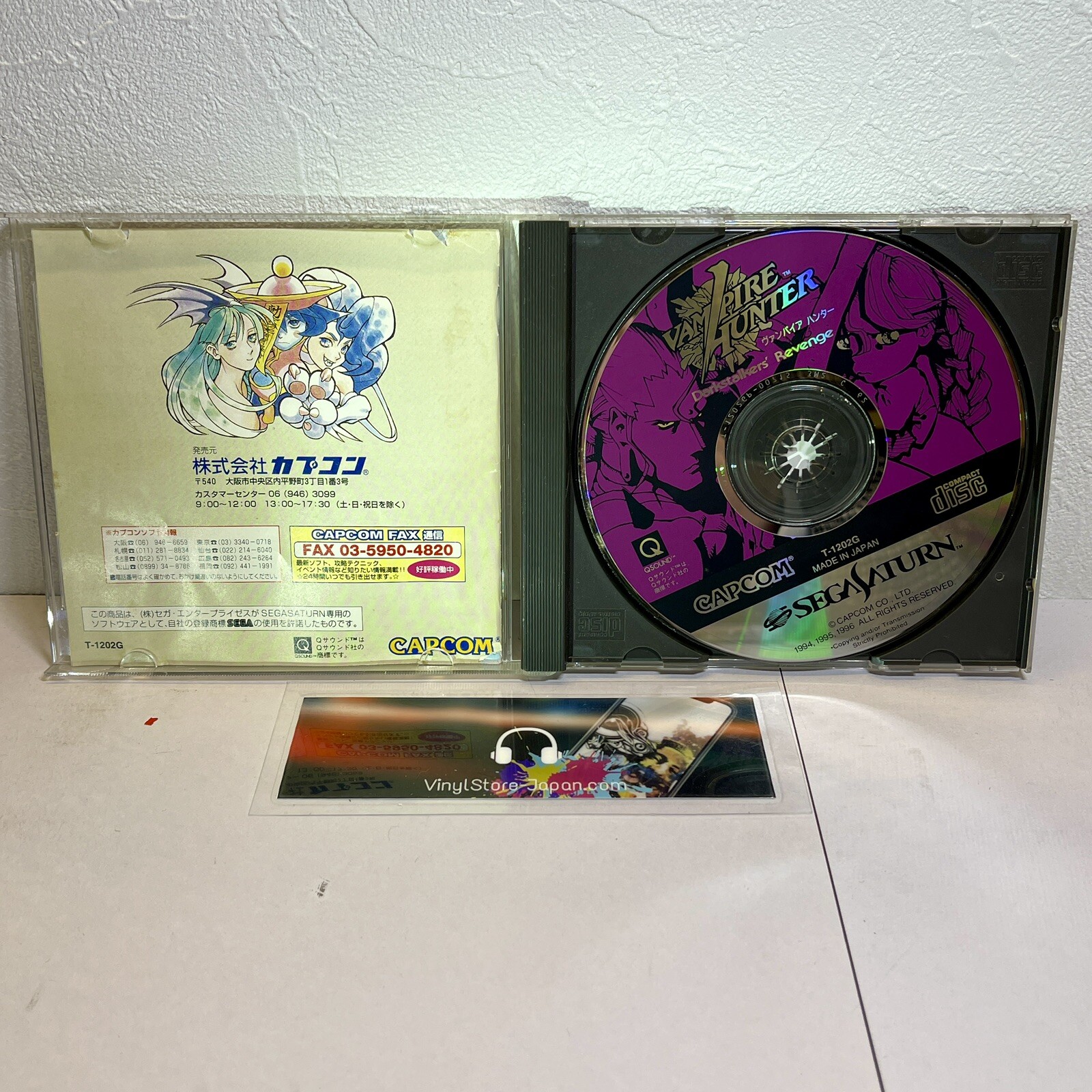 Boxed SEGA SATURN CONSOLE SET HST-0019 White w/2games Japan Used VG+/EX