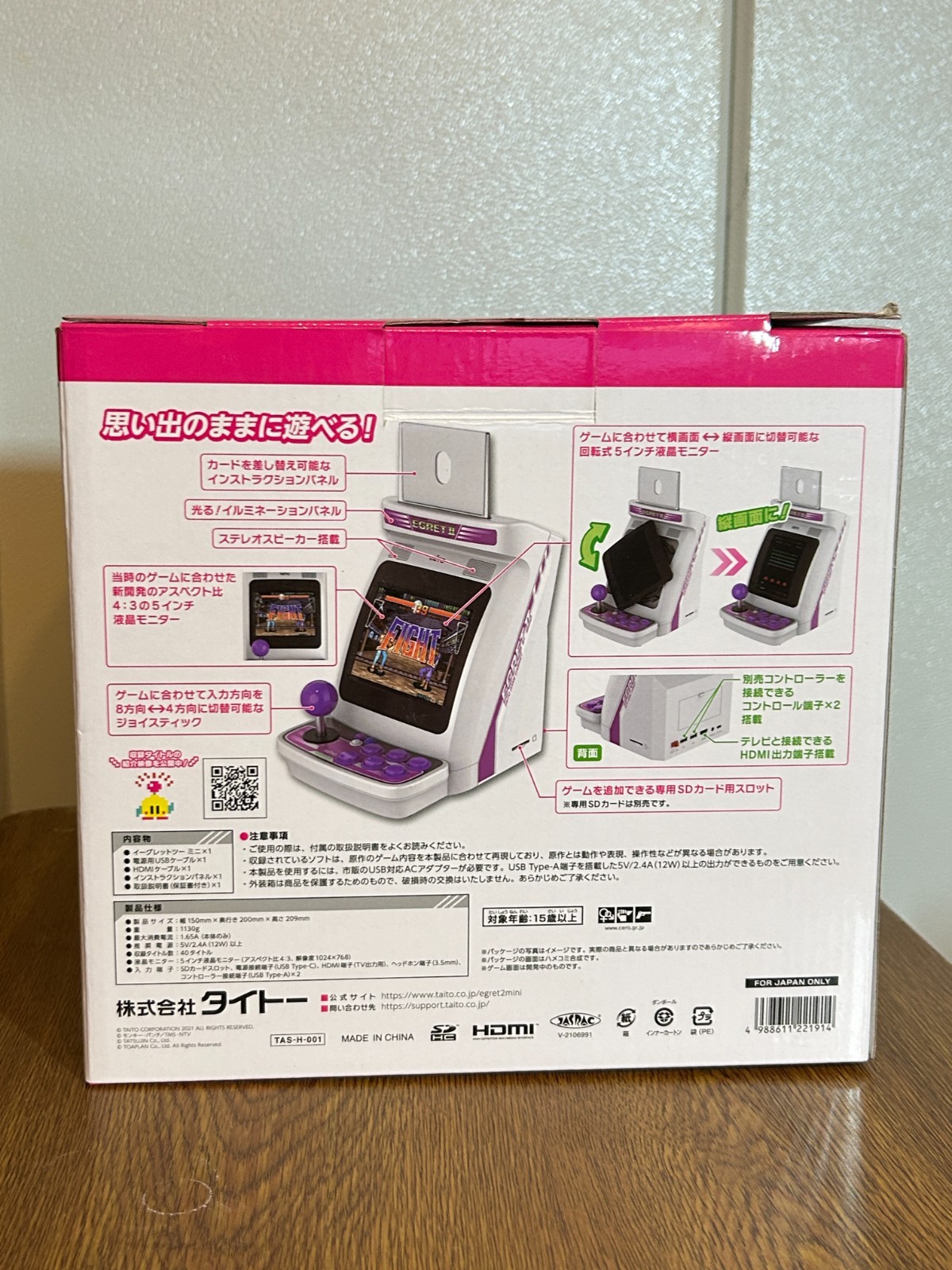 Taito Egret II Mini Arcade Selection 40 Games Built-in Console Japan NTSC-J