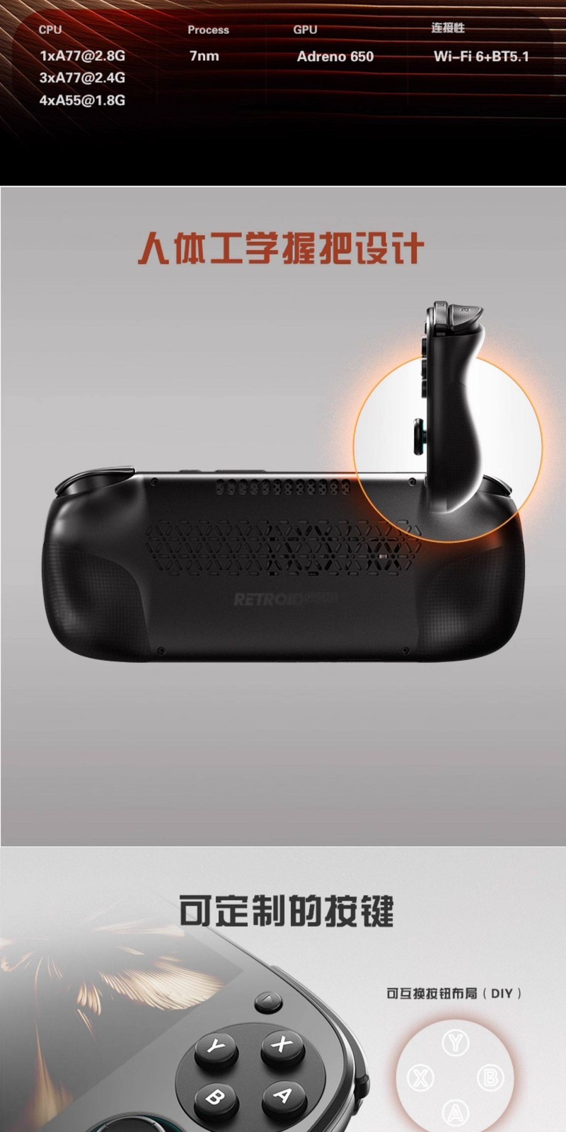 Retroid Pocket5 RP5 SD865 8+128G 5.5”OLED Android Handheld Device