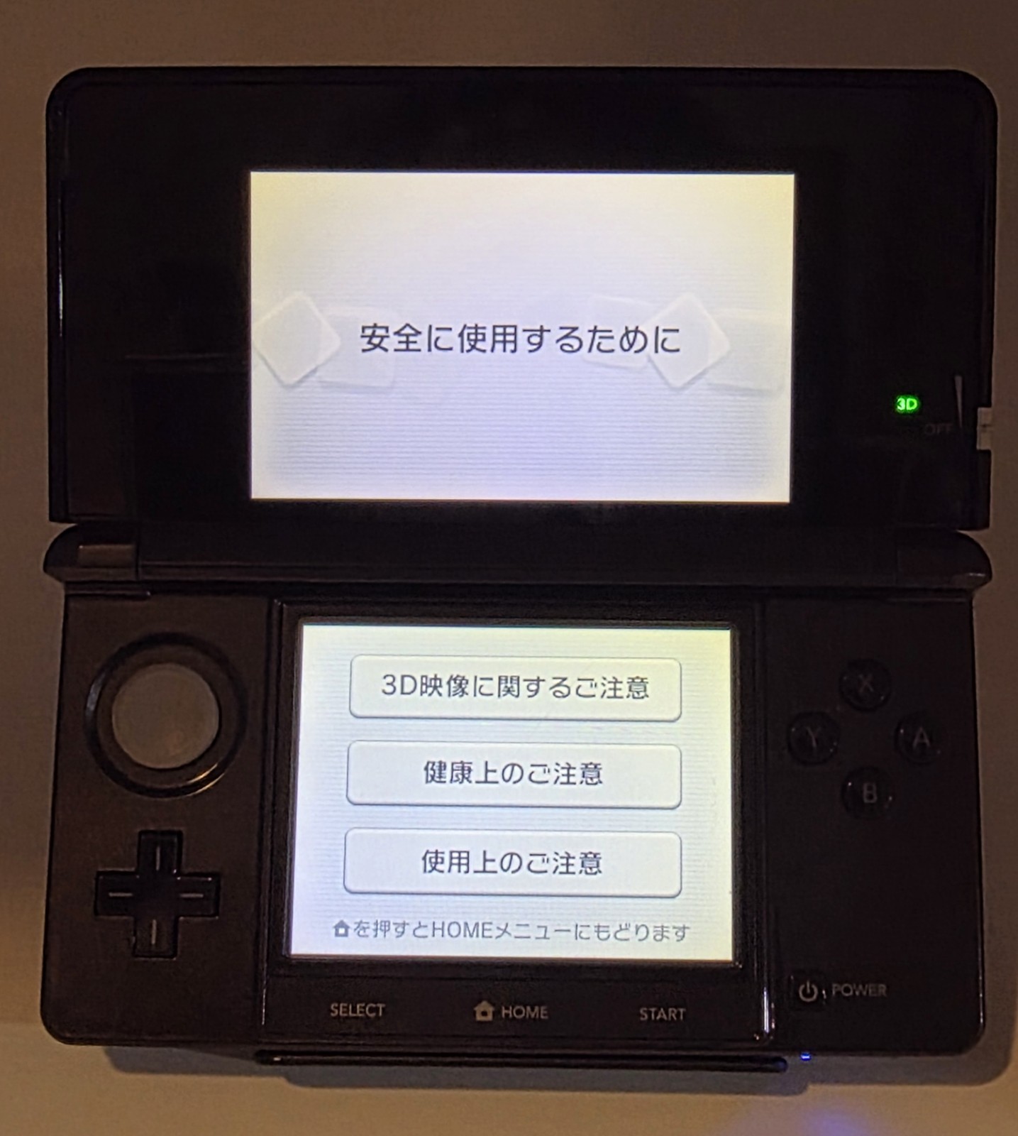 Nintendo 3DS Metal Gear Solid Snake Eater 3D Limited Edition Authentic Exclusive